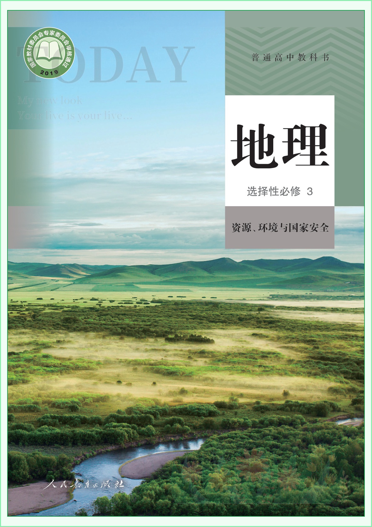 novel_1b5f892e84ea.jpg