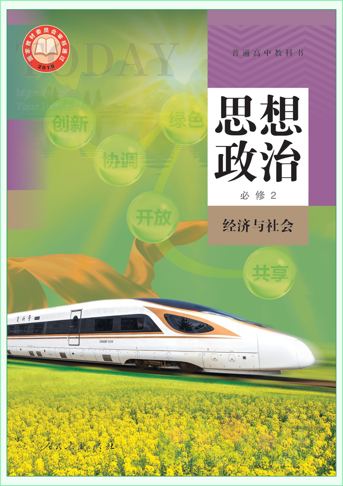 novel_76240e11034f.jpg