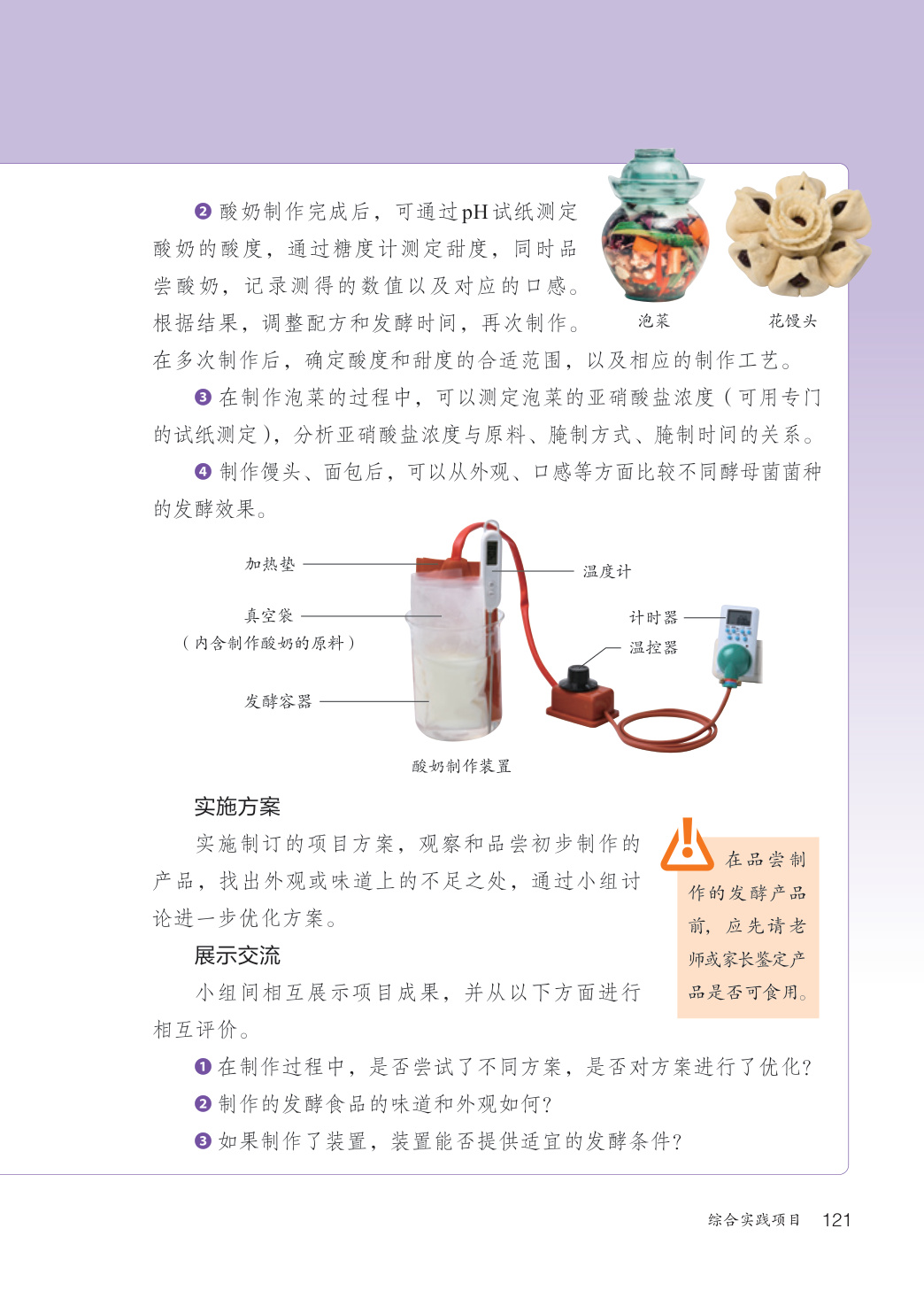 novel_5e6784e2e626.jpg