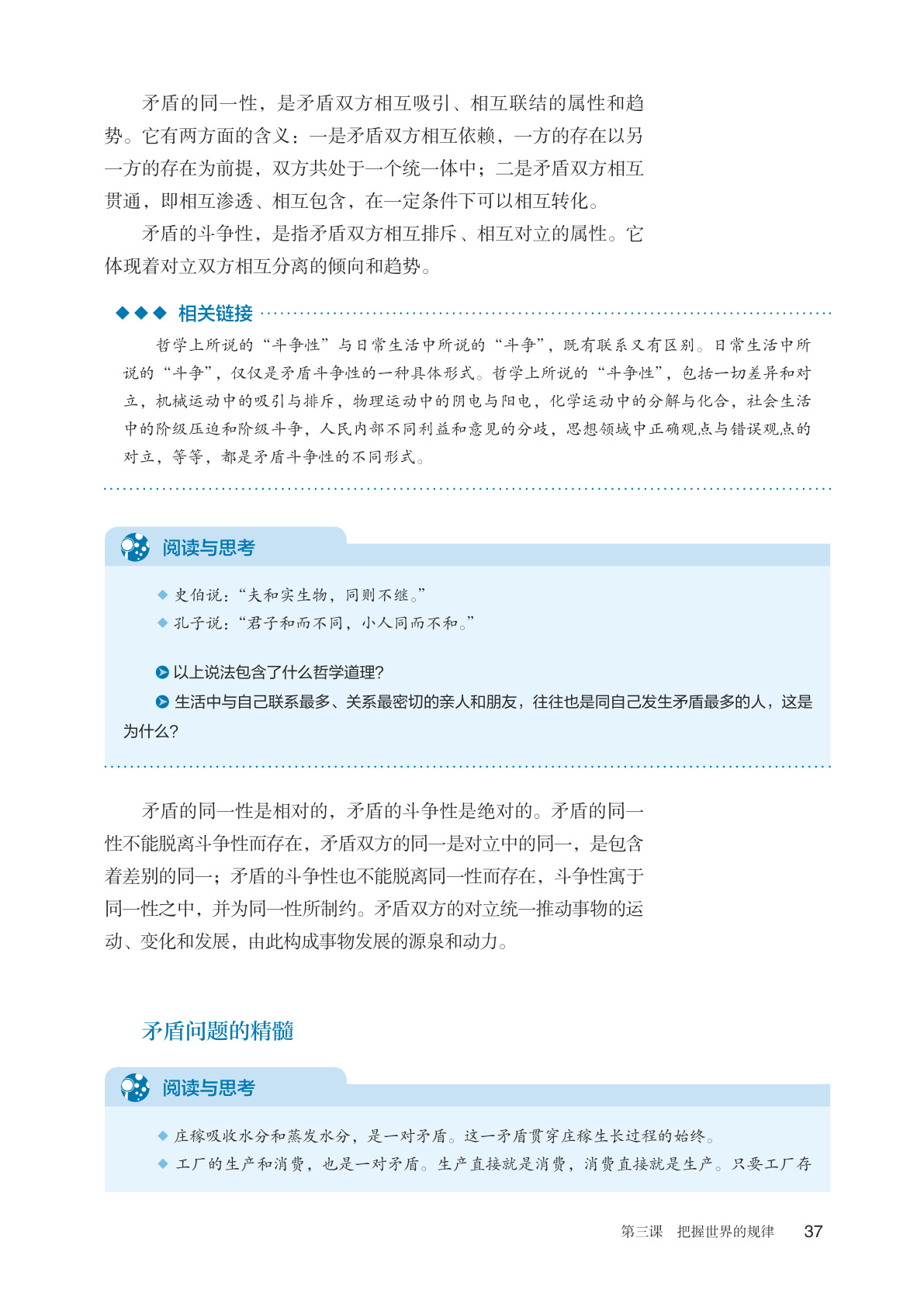 novel_1c4bd7da6601.jpg