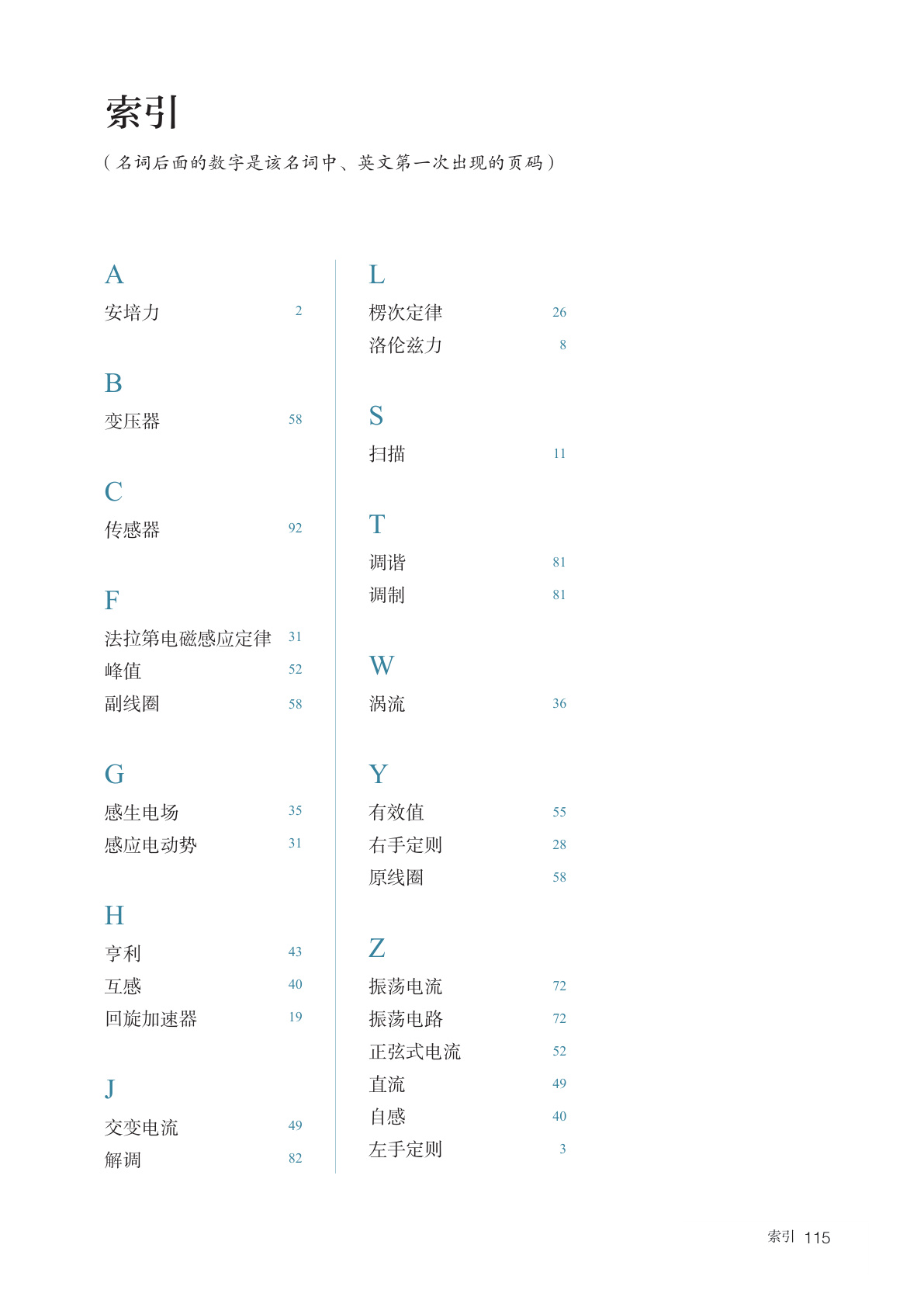 novel_17432eb06a23.jpg