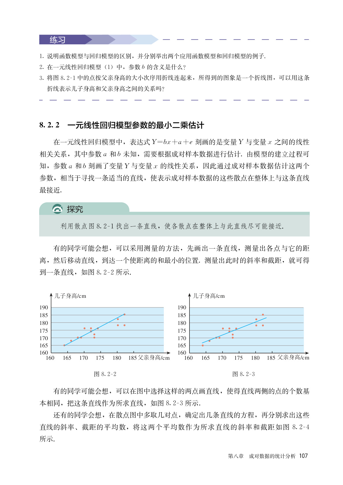 novel_fc261f32a10b.jpg