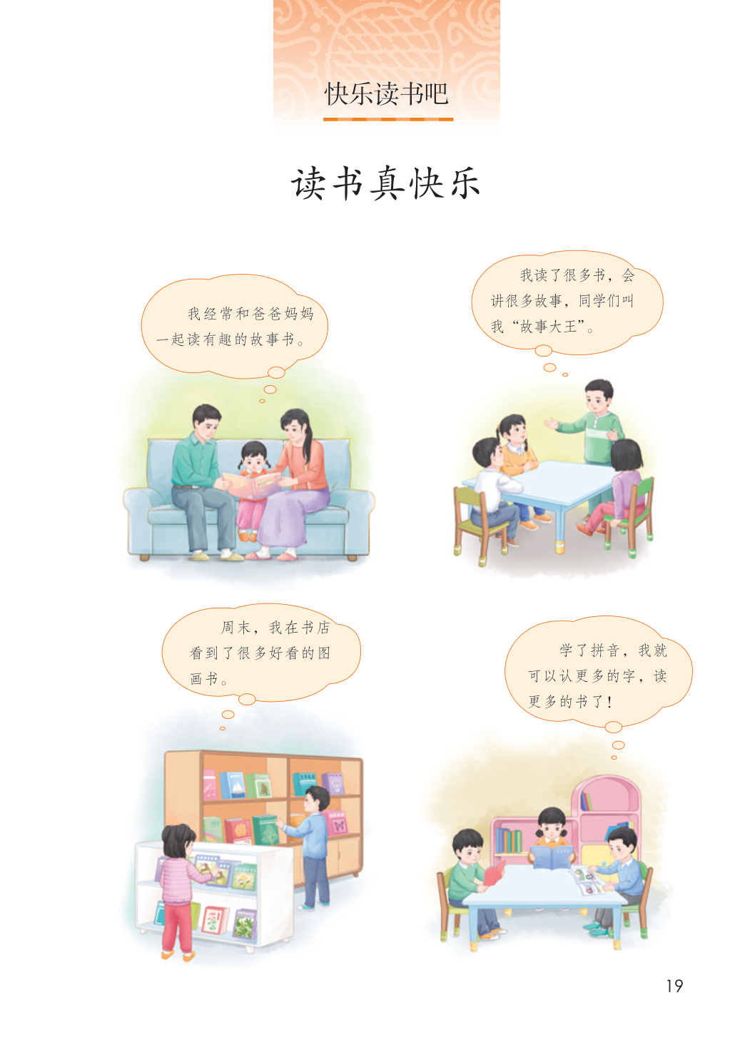novel_5b67a7fb8e1f.jpg
