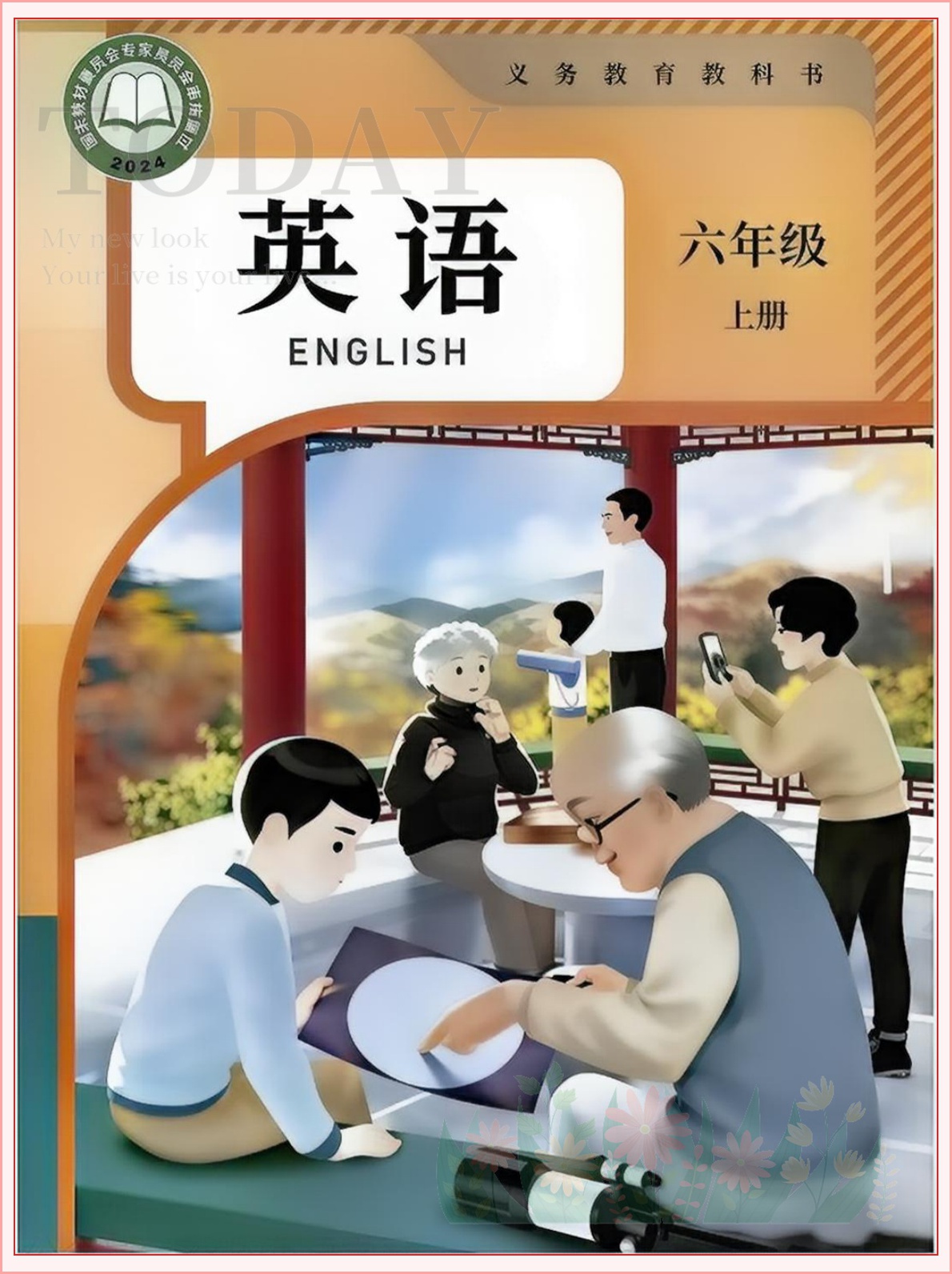 novel_6e079bb5190d.jpg