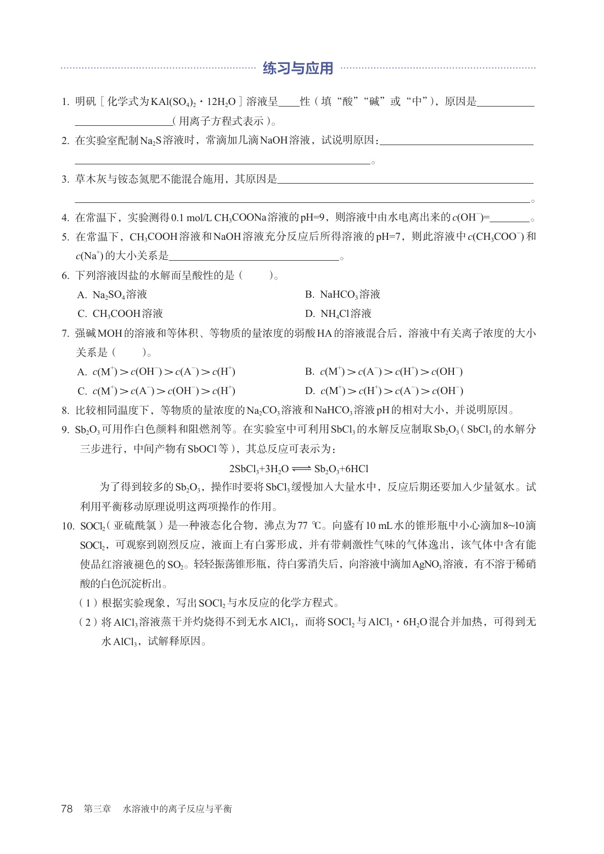 novel_4f8b8777bc94.jpg