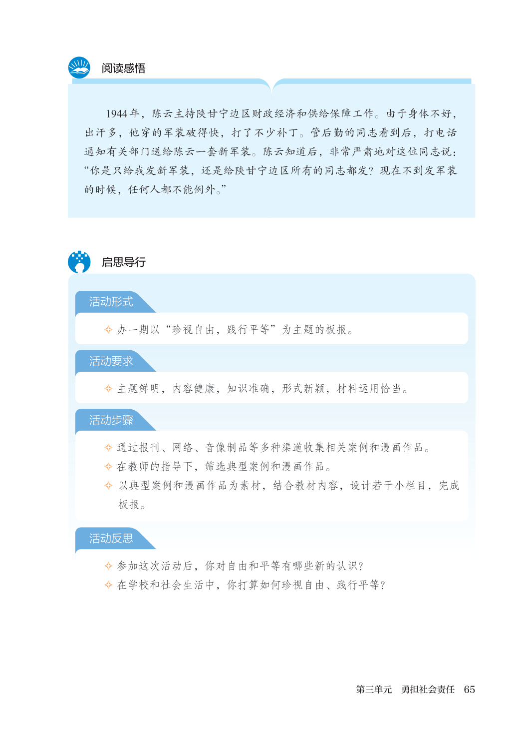novel_593b32b363dc.jpg
