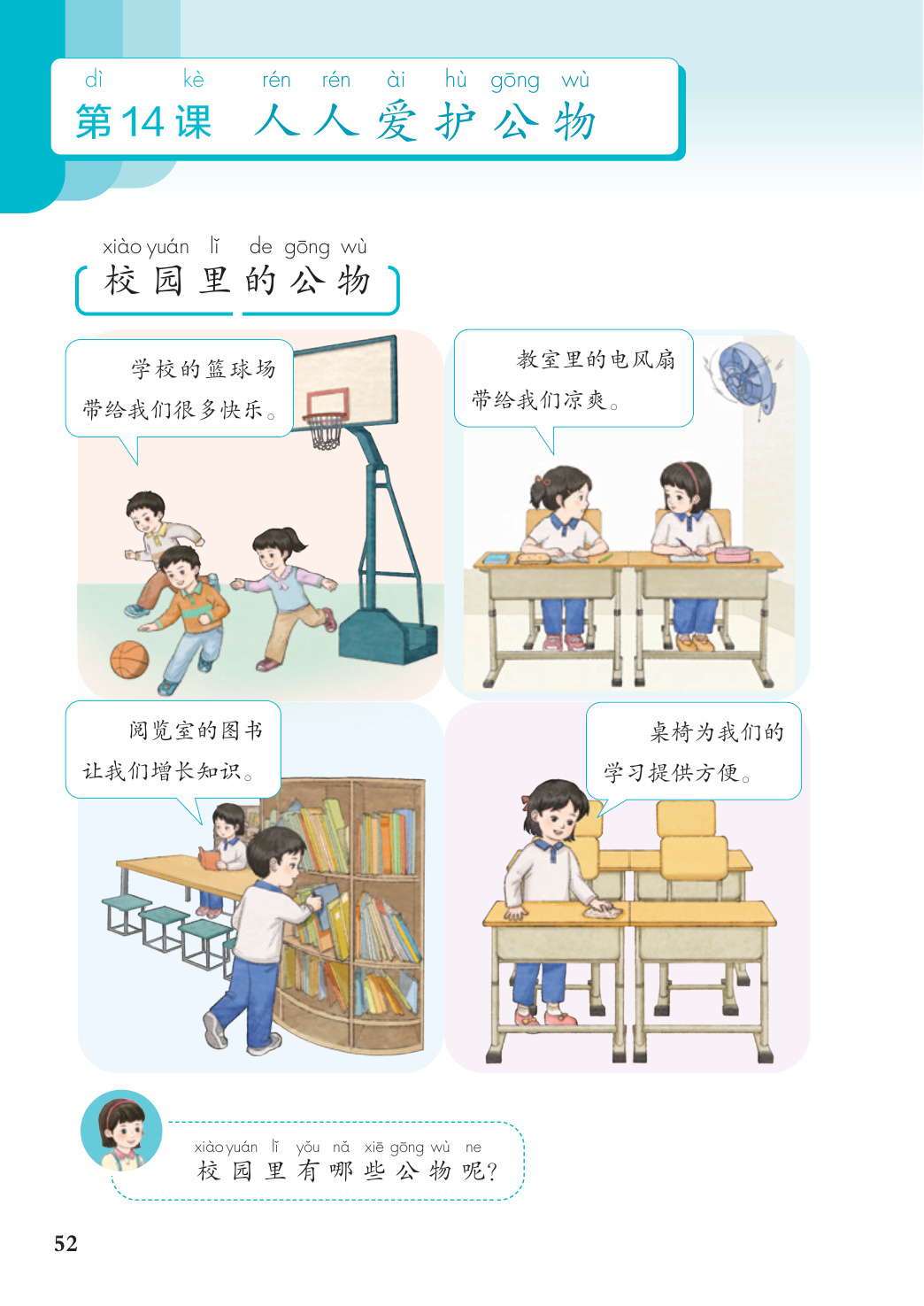 novel_44195ee0c750.jpg