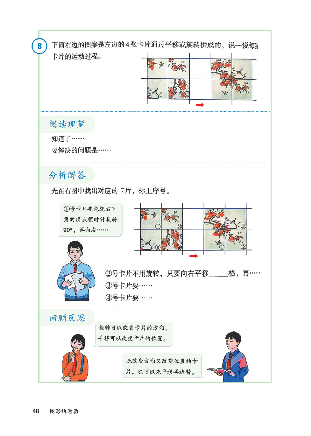 novel_e37d41f2044d.jpg