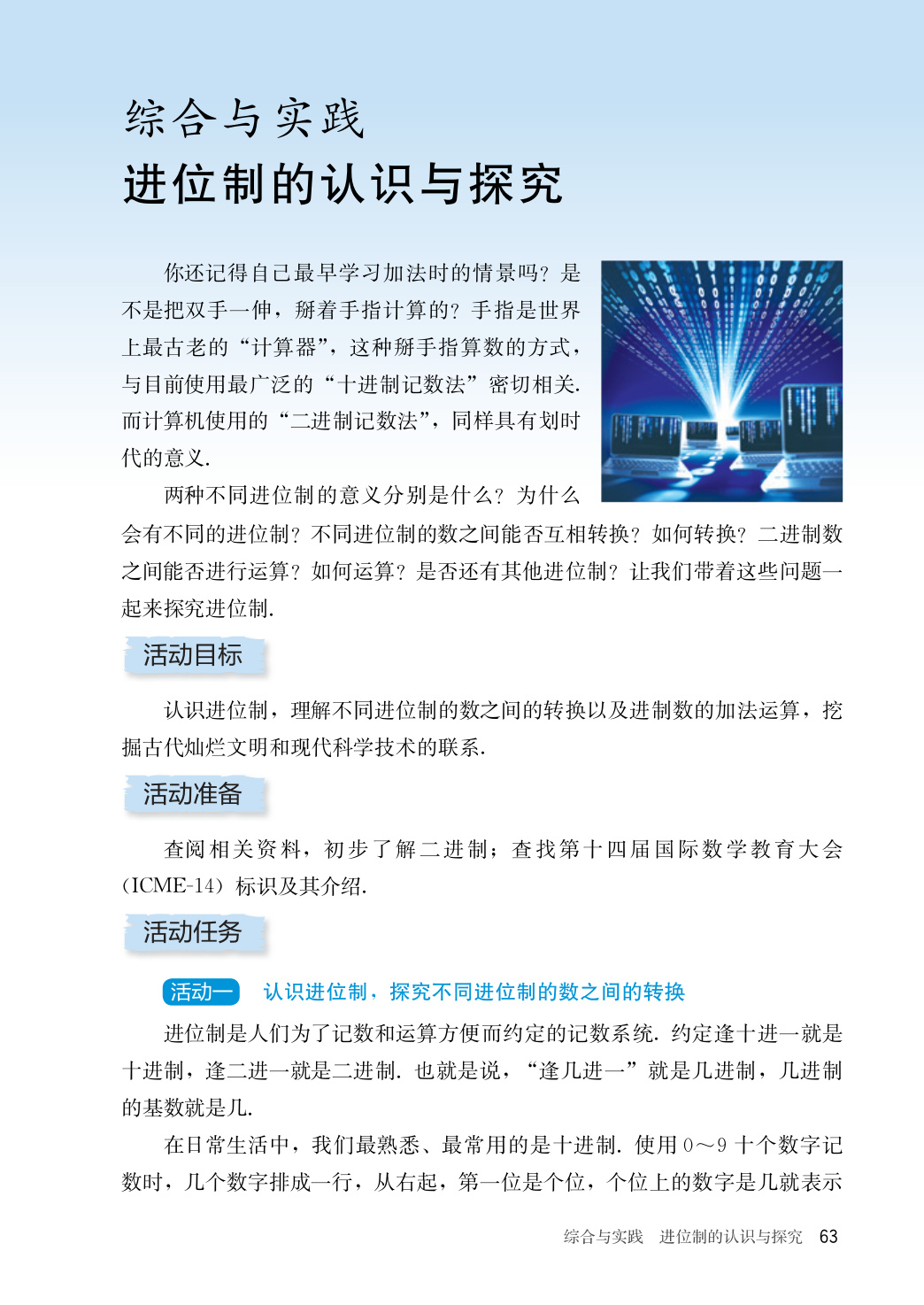 novel_e62b32f5e057.jpg