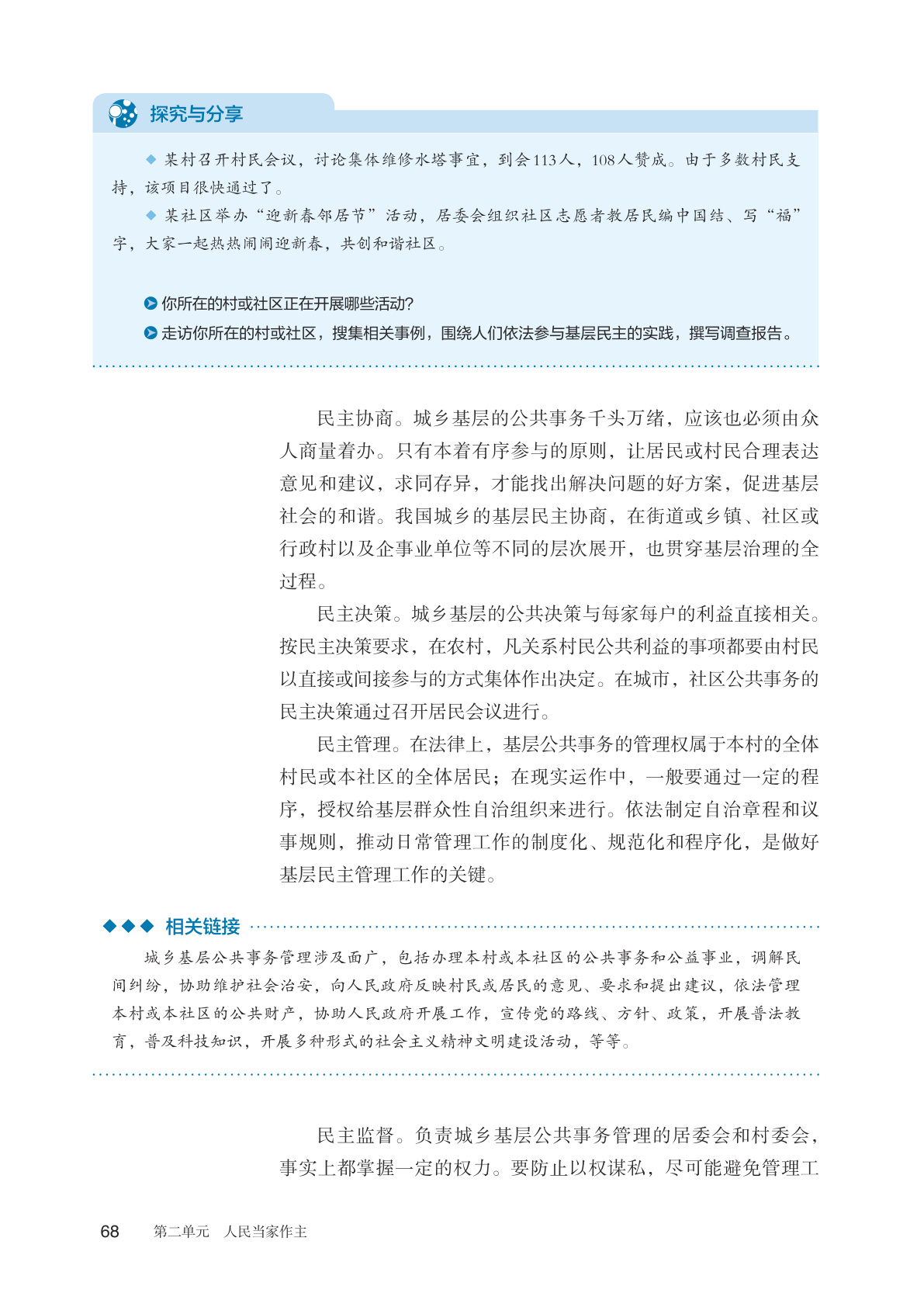 novel_0b0d4a5a7c07.jpg