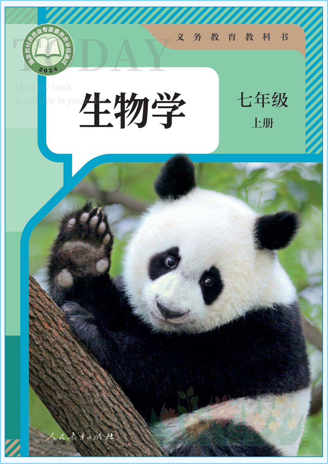 novel_7466056df313.jpg