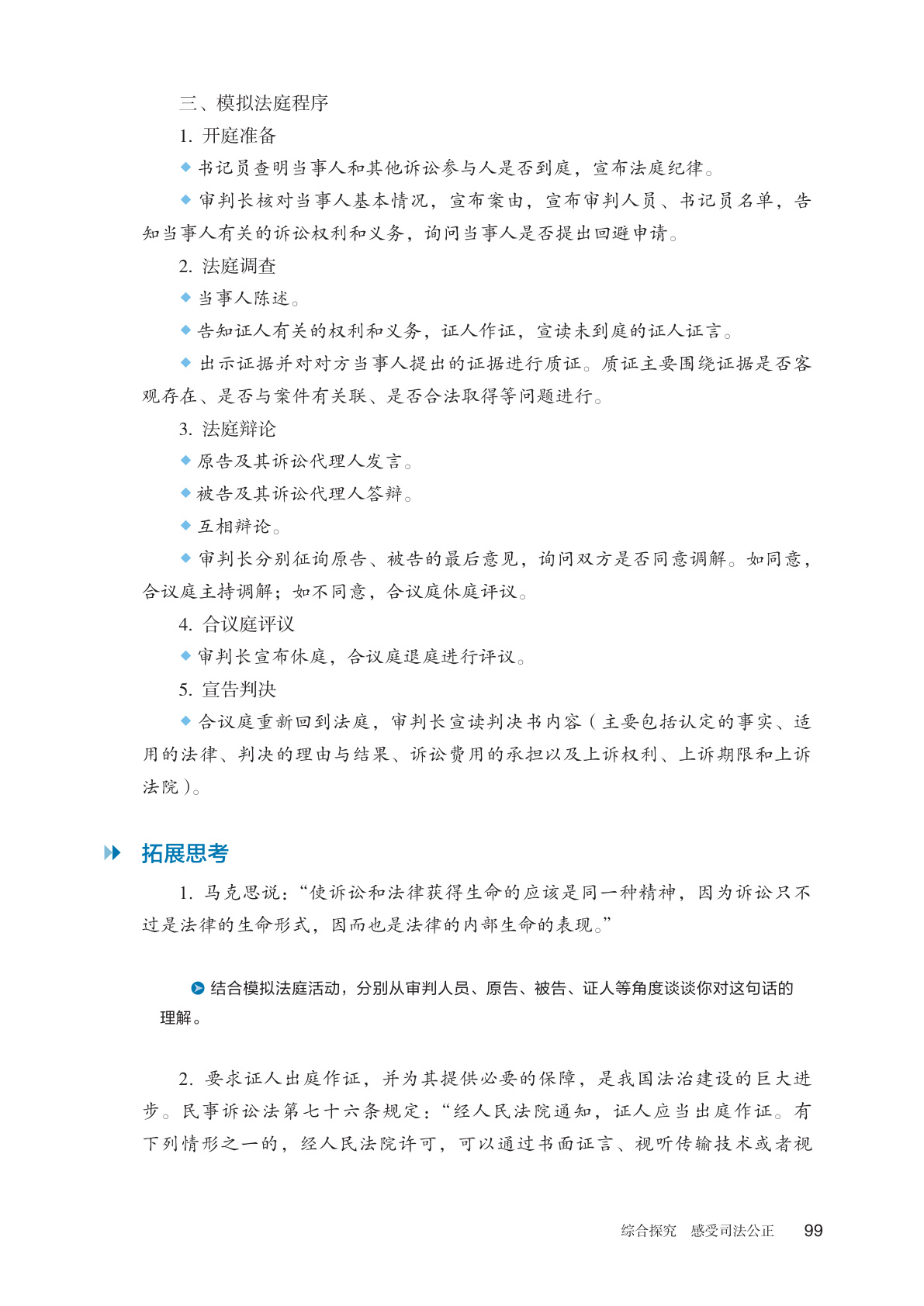 novel_6761db4c5d10.jpg