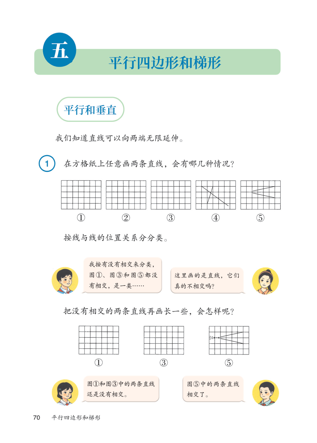 novel_d3358ca50520.jpg