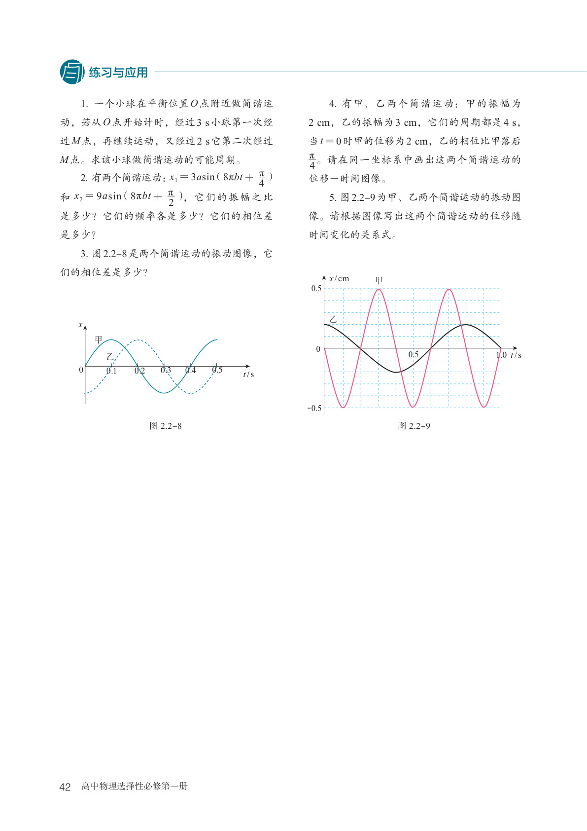 novel_4e63281a7bfc.jpg