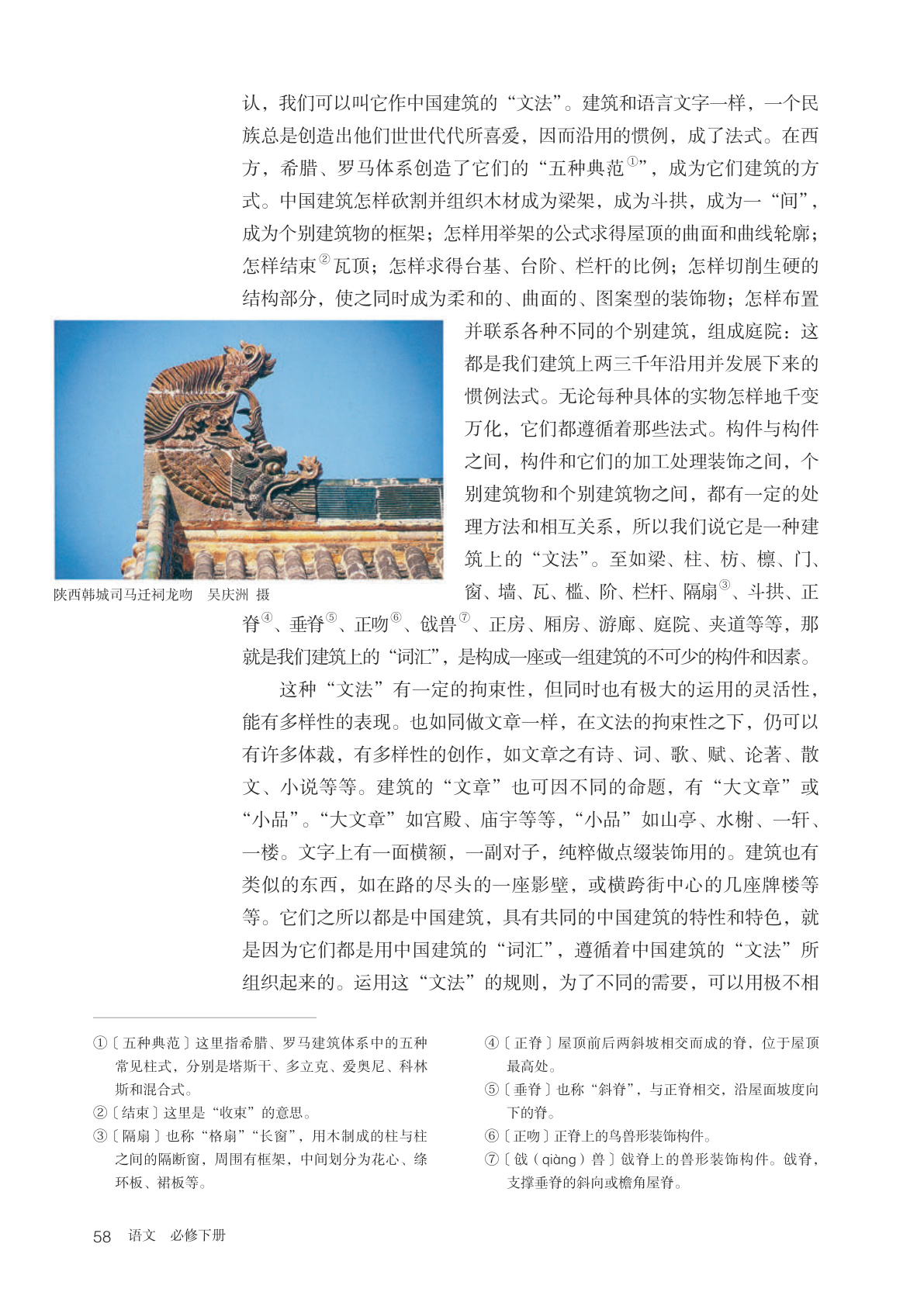 novel_3ccaa289aebd.jpg