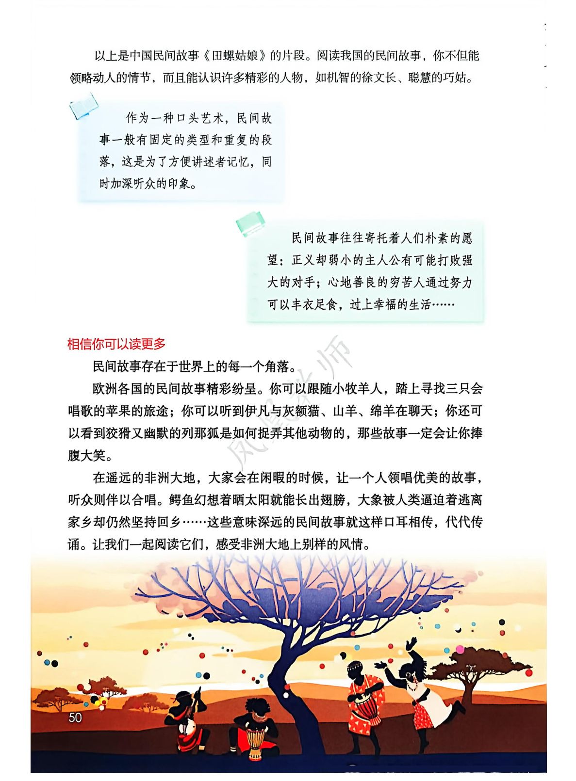 novel_14723c45beb1.jpg