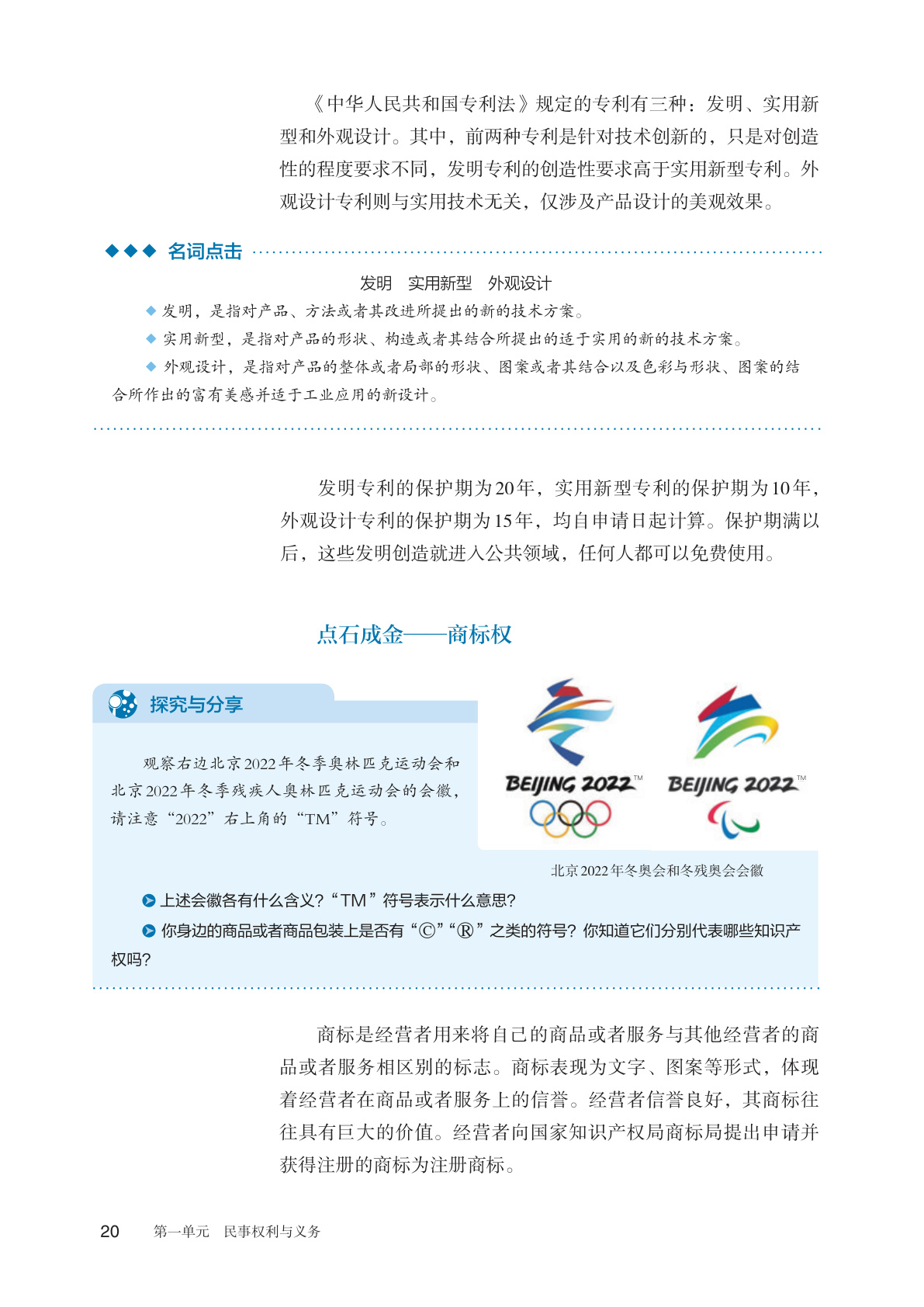 novel_69cdec49140b.jpg