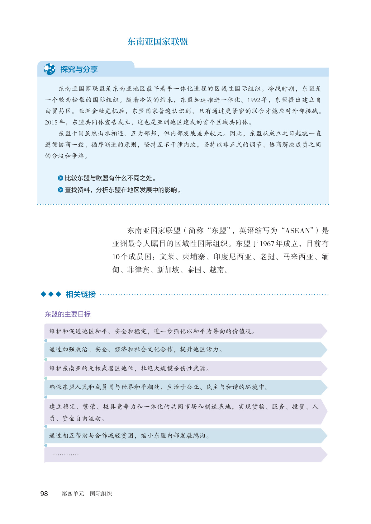 novel_2054a5420fb5.jpg