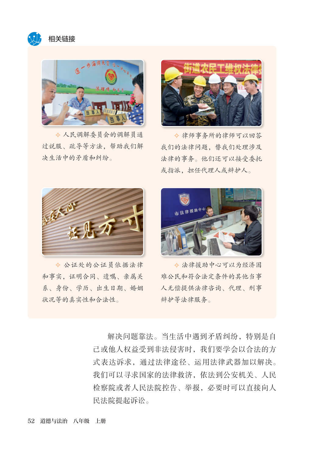 novel_222f5e24f7c4.jpg