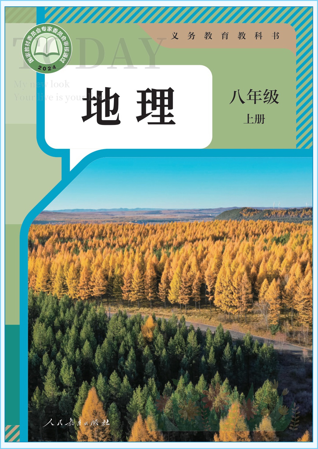 novel_d496e887021f.jpg