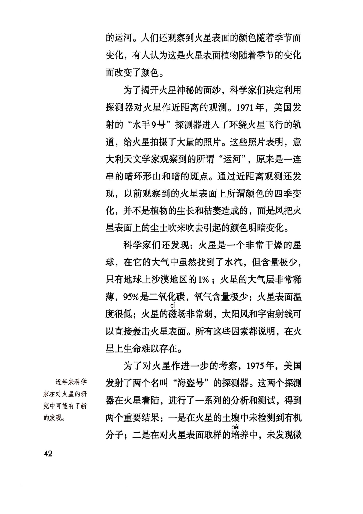 novel_1044d2b2a377.jpg