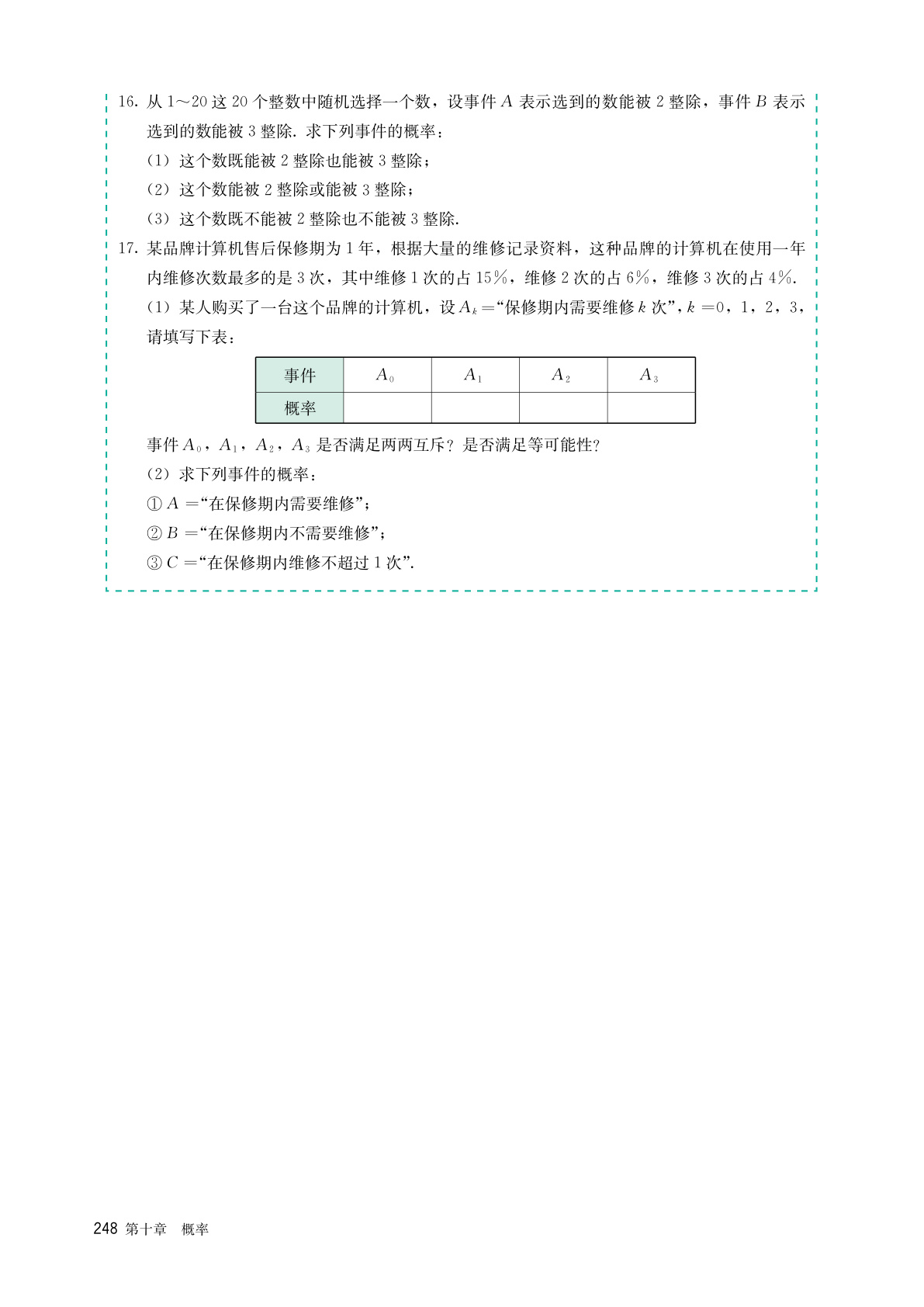 novel_44427e3eb596.jpg