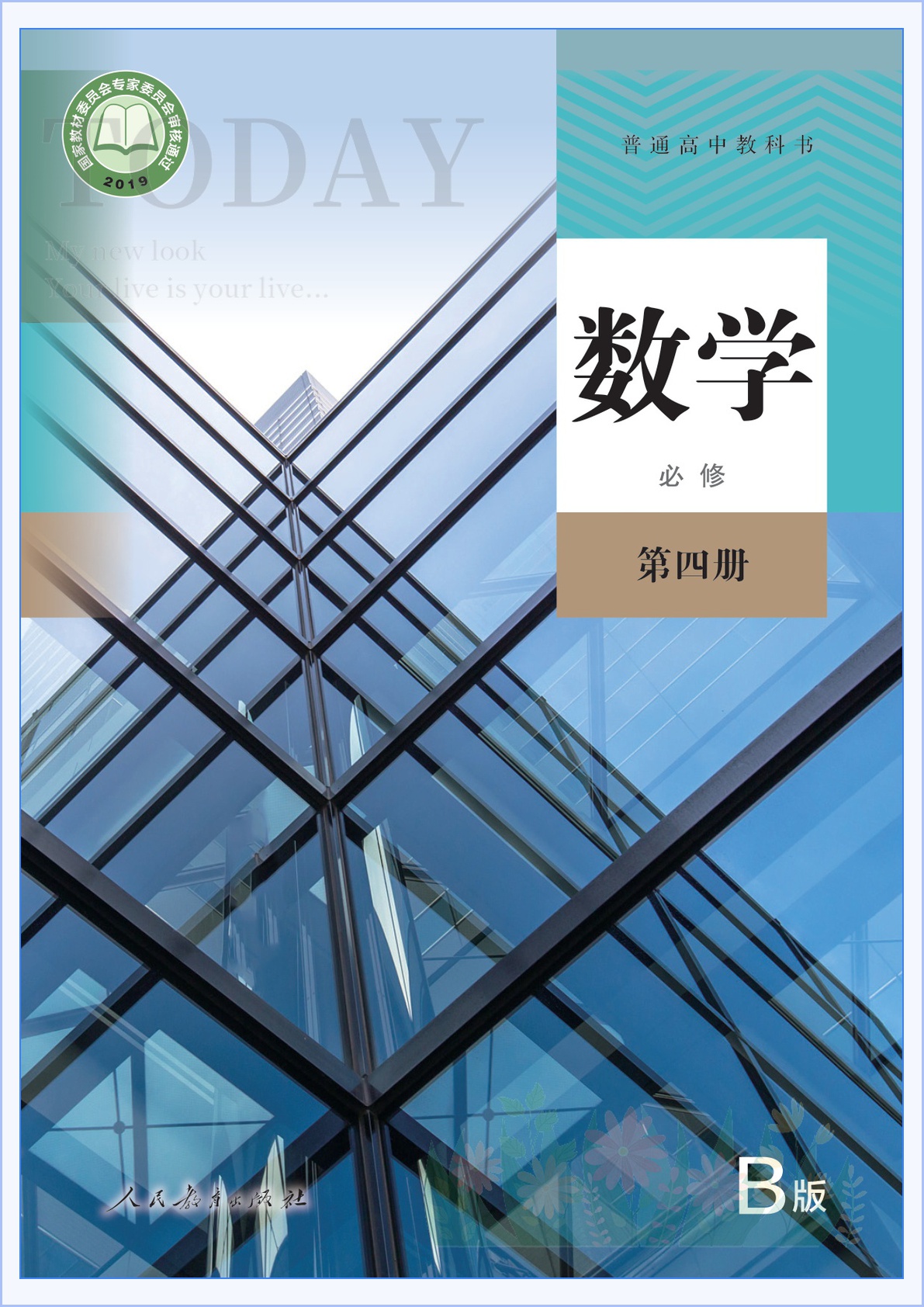 novel_ee7c42670fe5.jpg