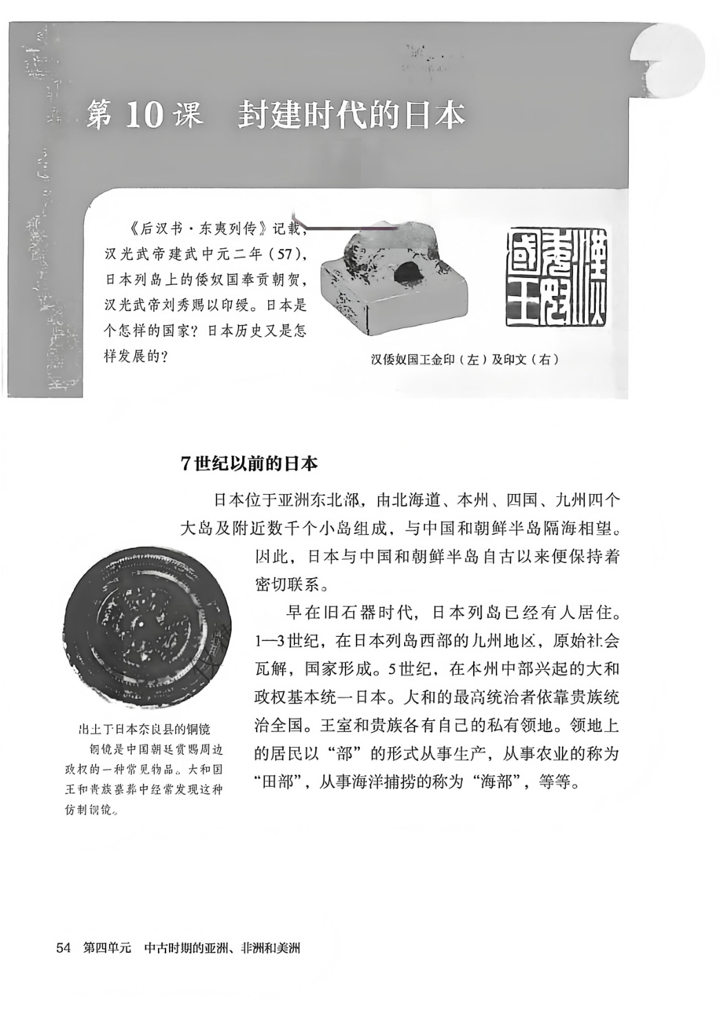 novel_a23d3954598a.jpg