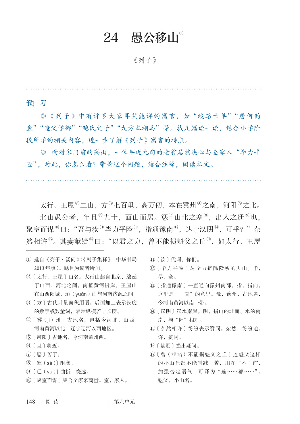novel_0f224a42019e.jpg