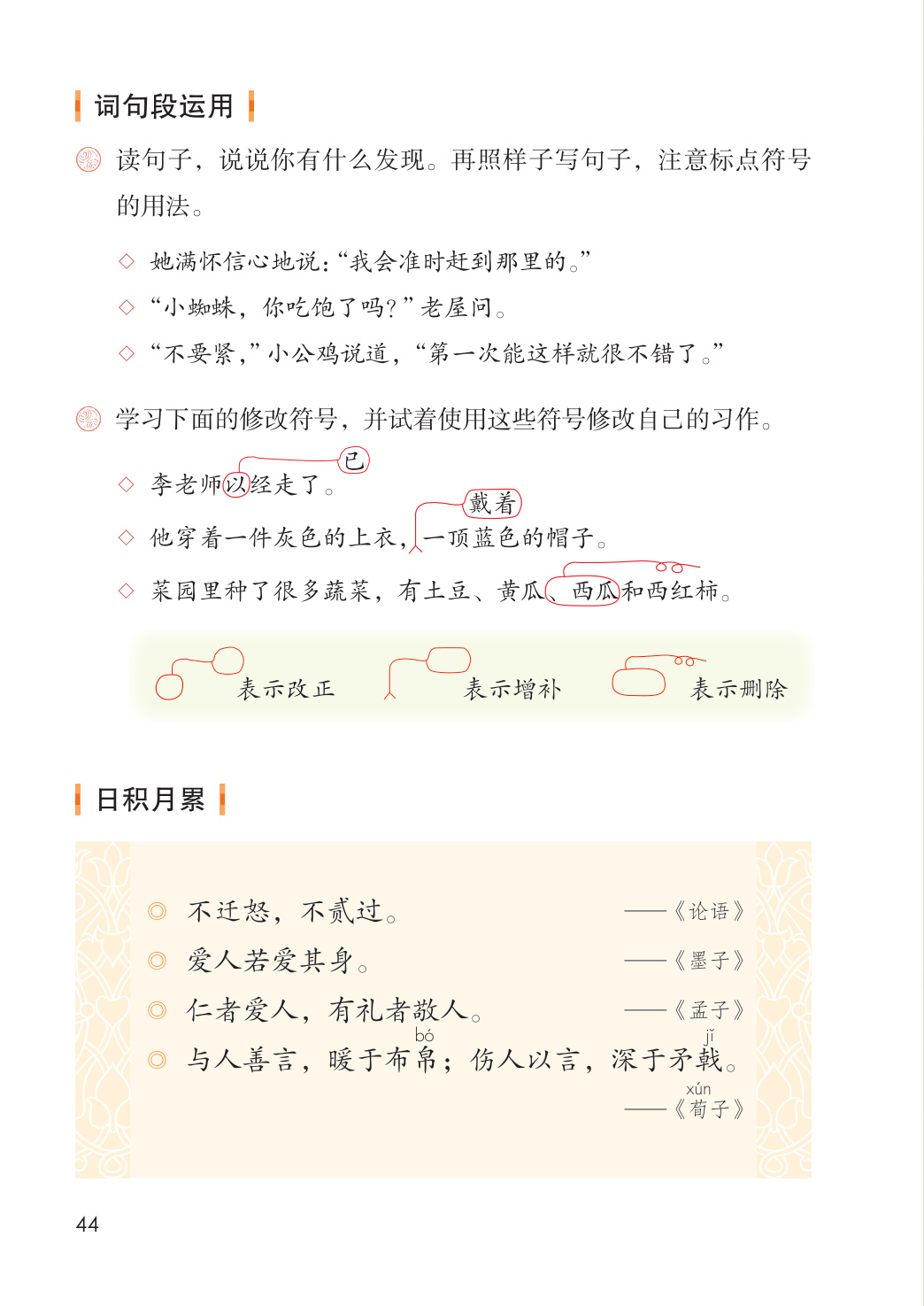 novel_bb73e2c6531f.jpg