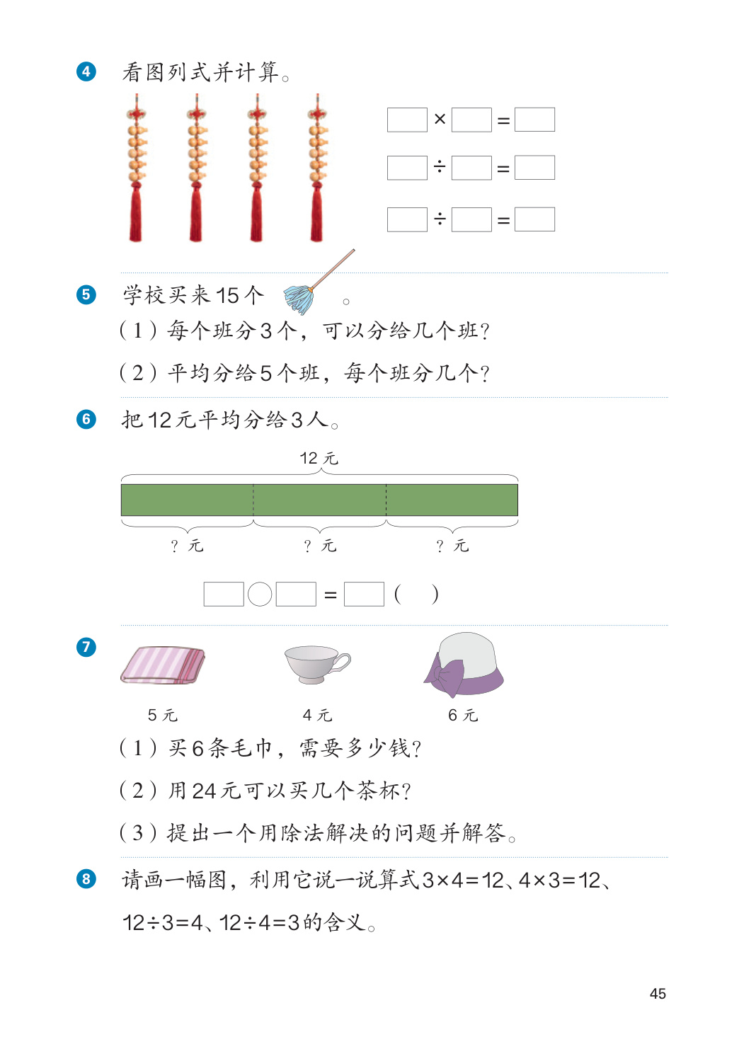 novel_bd58838973c7.jpg