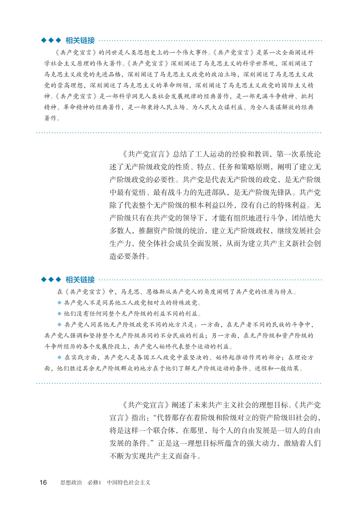 novel_895a65180ddf.jpg
