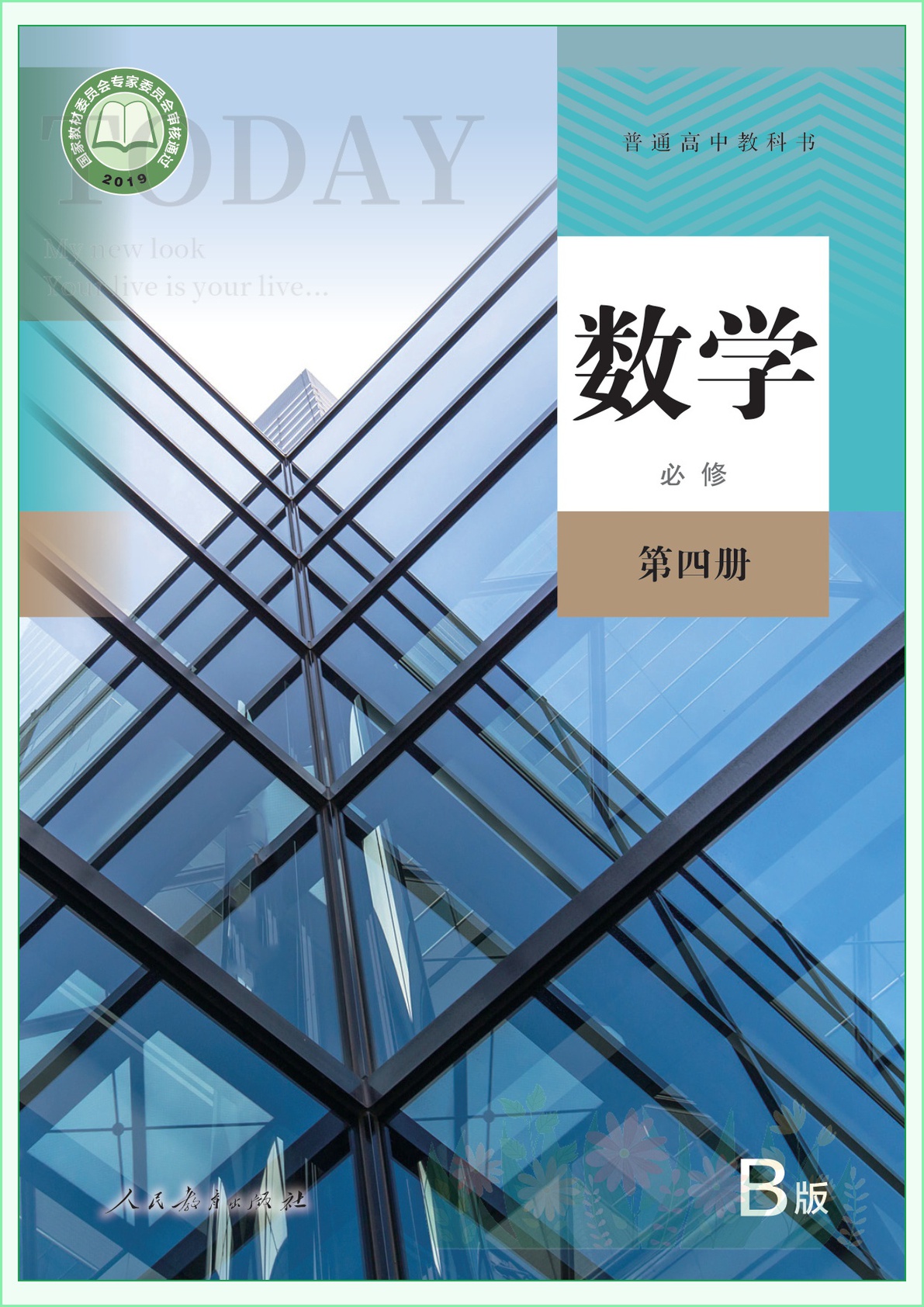 novel_db33897ead3d.jpg
