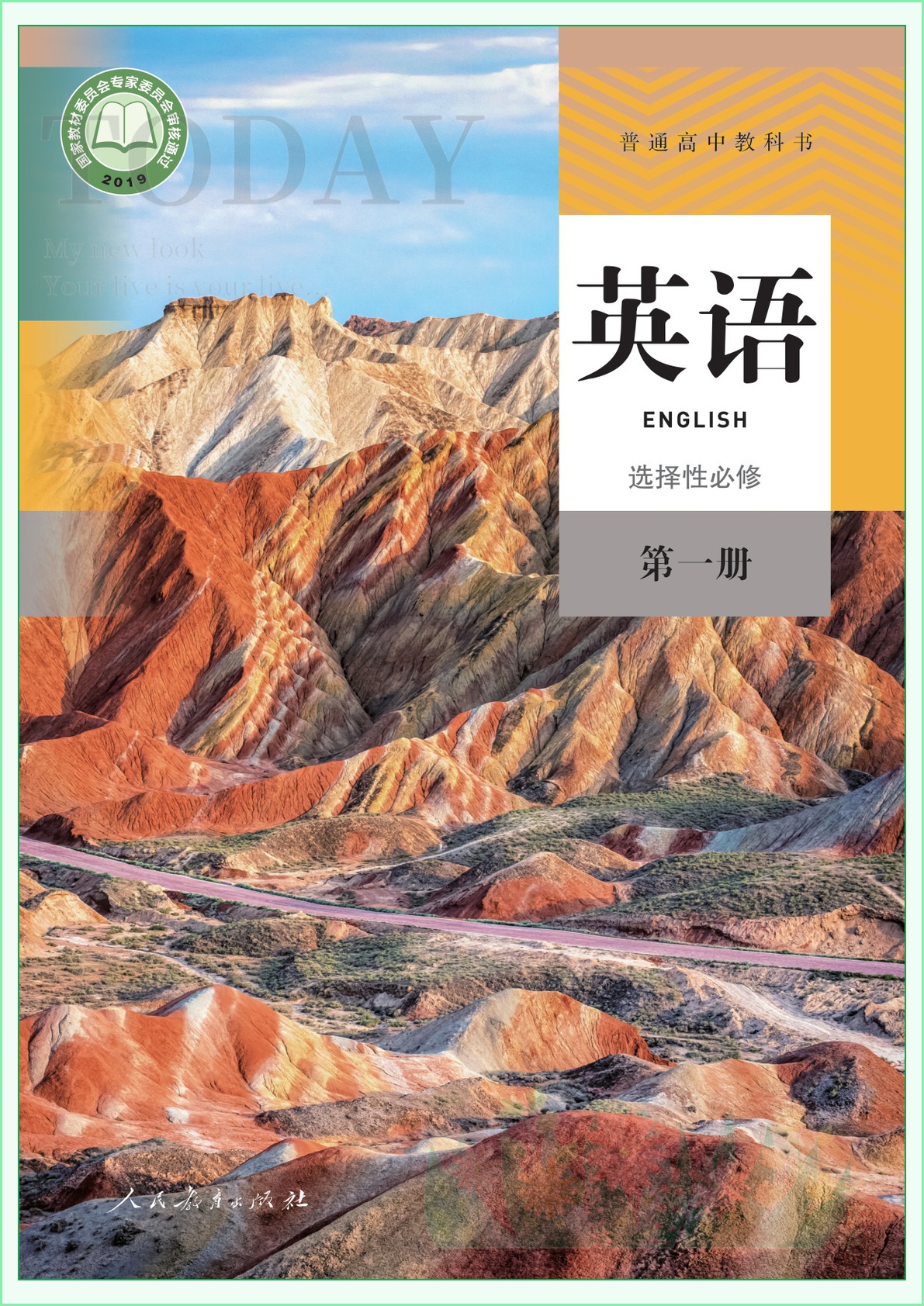 novel_86d6049a060d.jpg