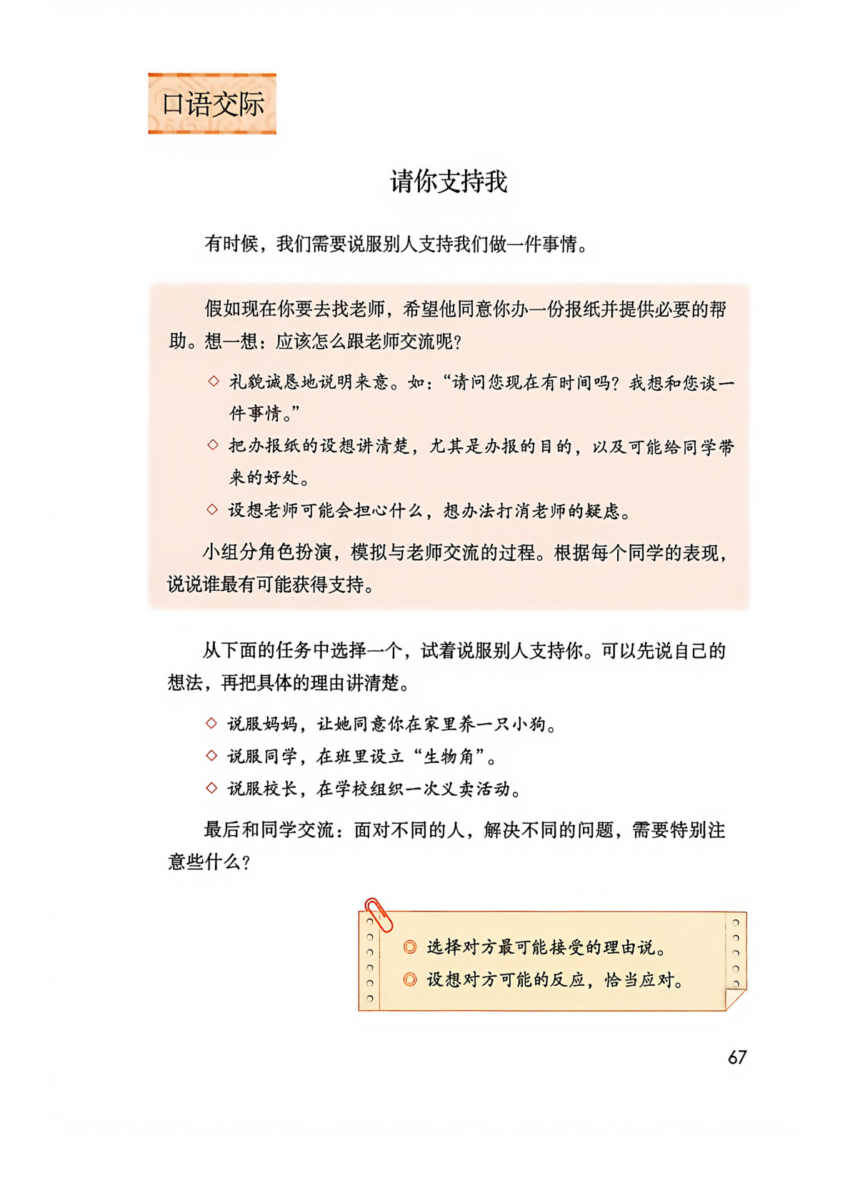 novel_d04f3ffd1b6b.jpg