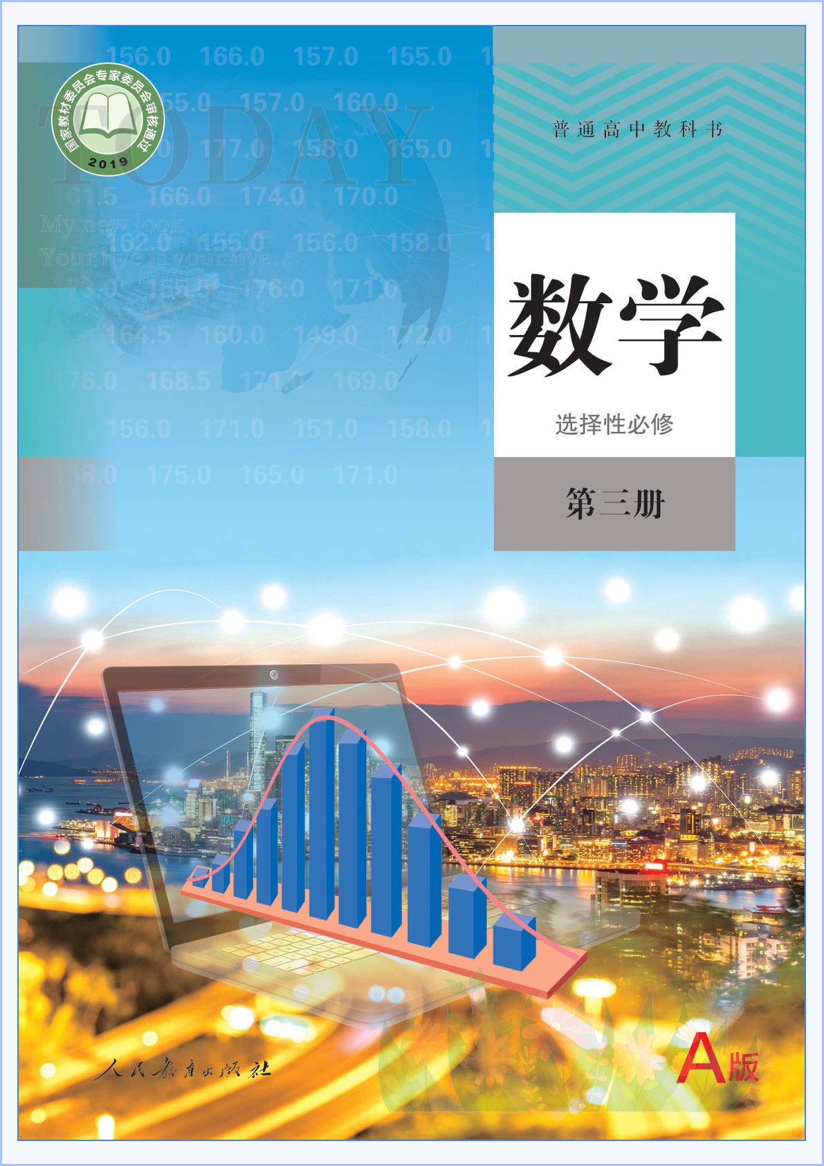 novel_c4ee08244128.jpg