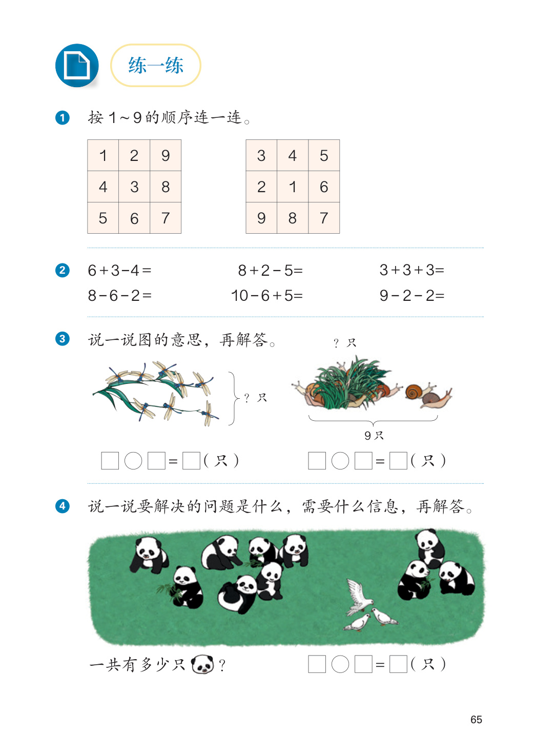 novel_71d348062ba3.jpg