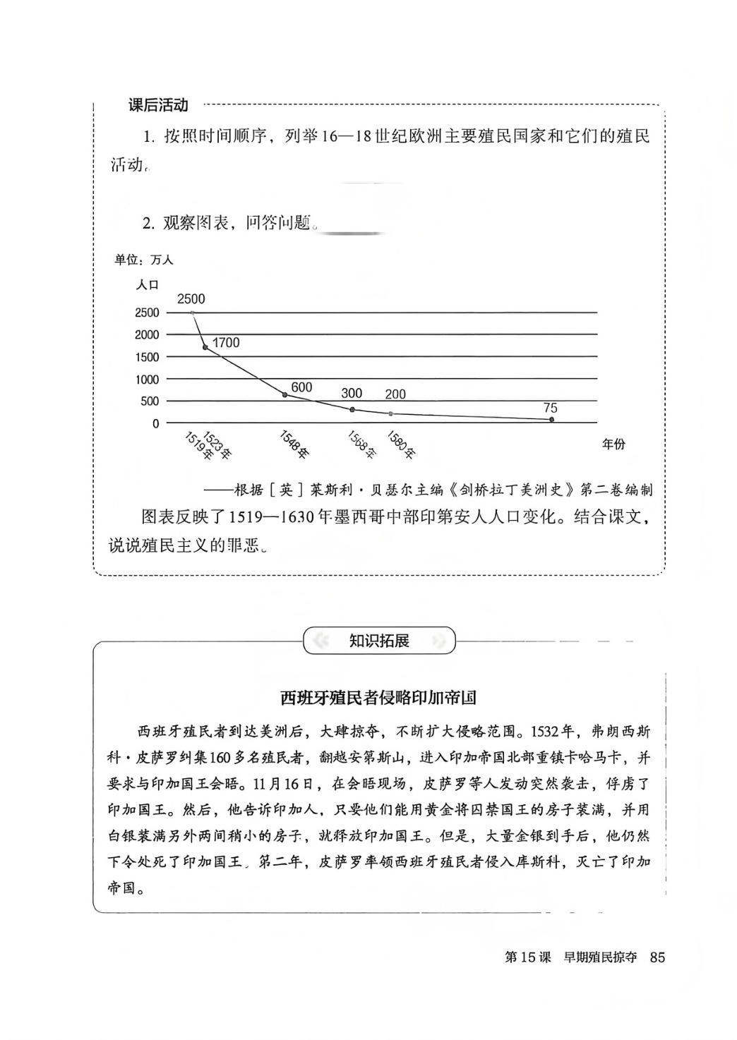 novel_99936aa36b46.jpg