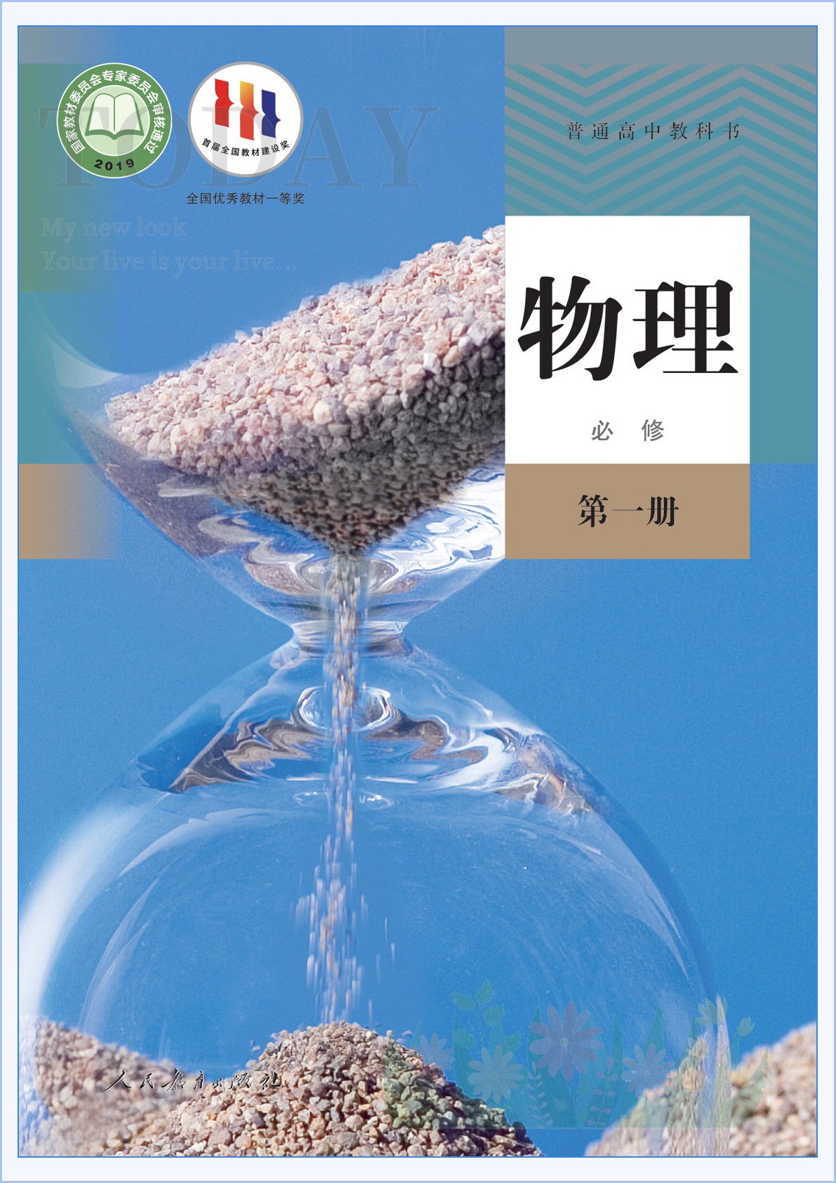 novel_a0862f7a2a0c.jpg