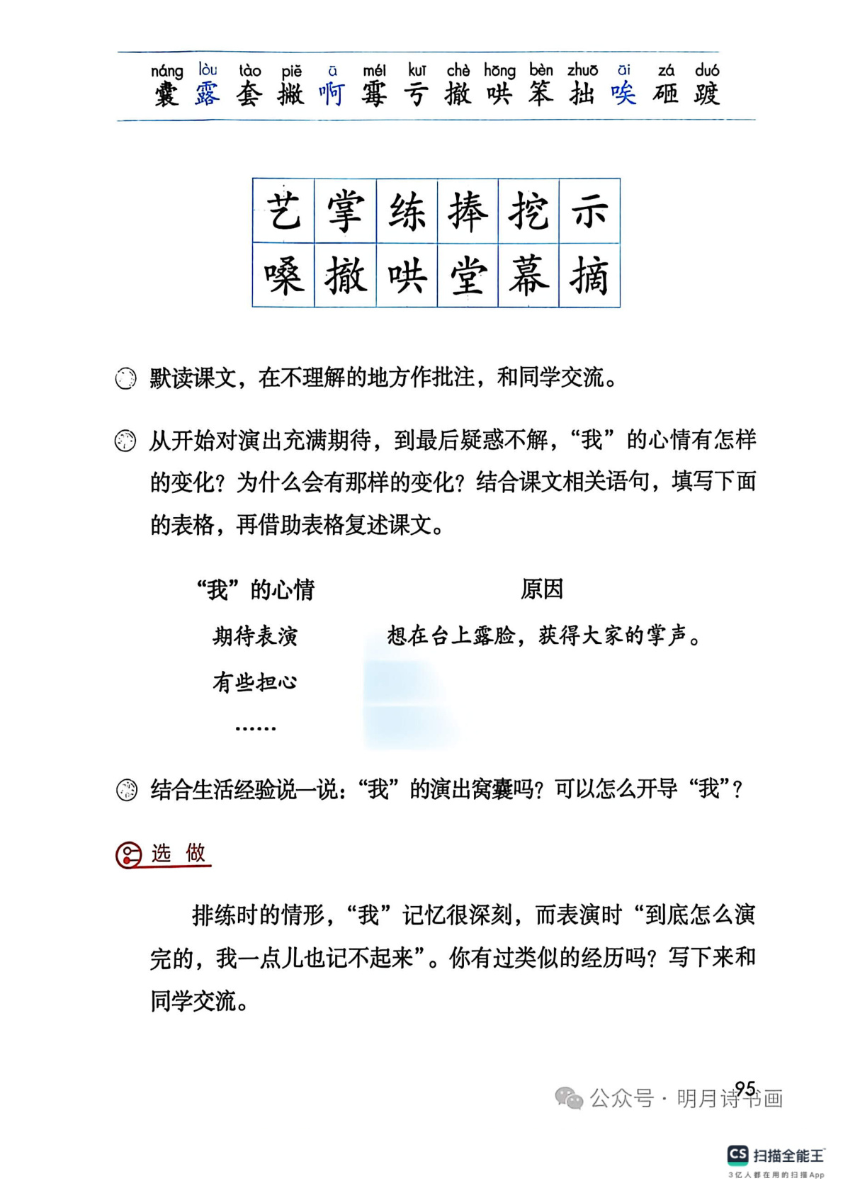 novel_adfa75cd5cf4.jpg