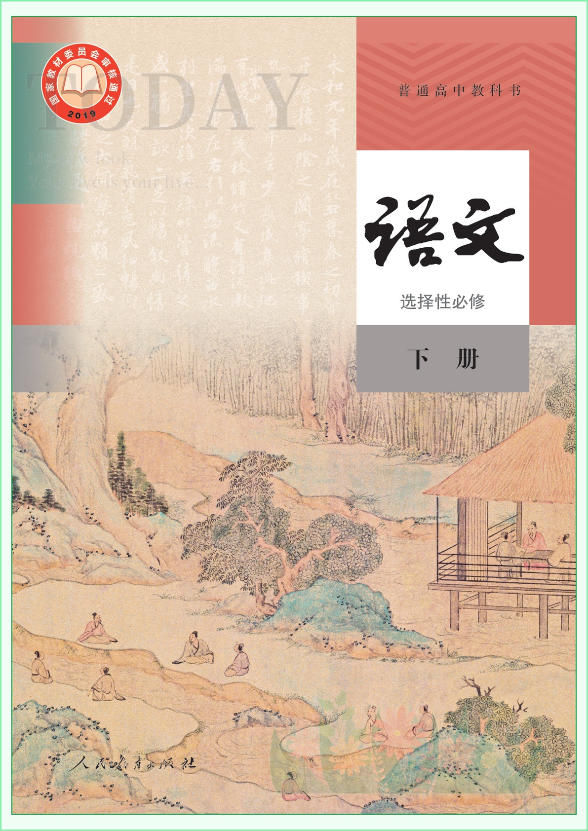 novel_19836179fa79.jpg