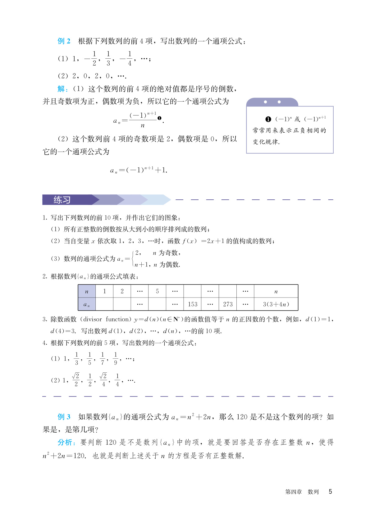 novel_764d548a714b.jpg