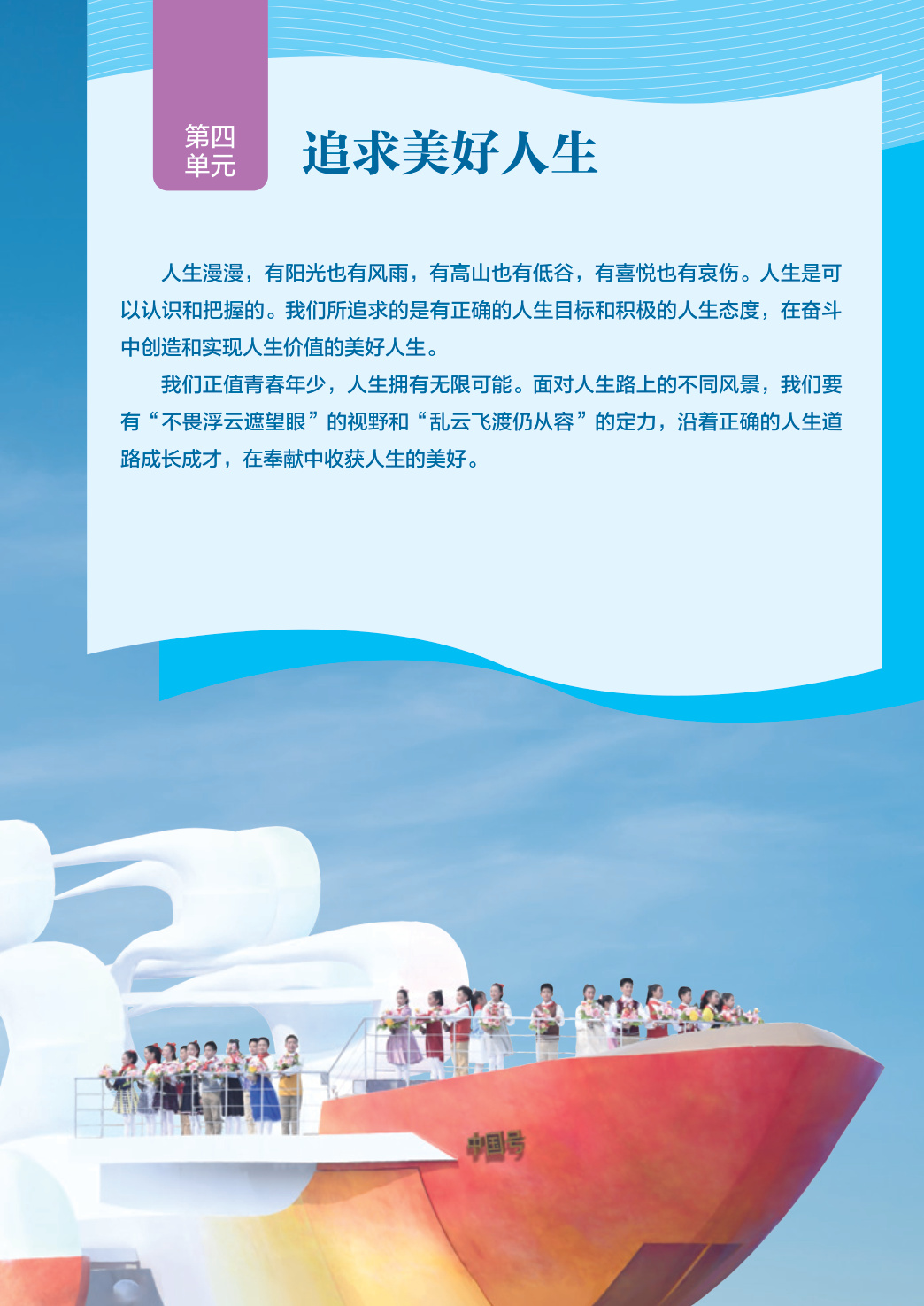 novel_b7d37195fa65.jpg