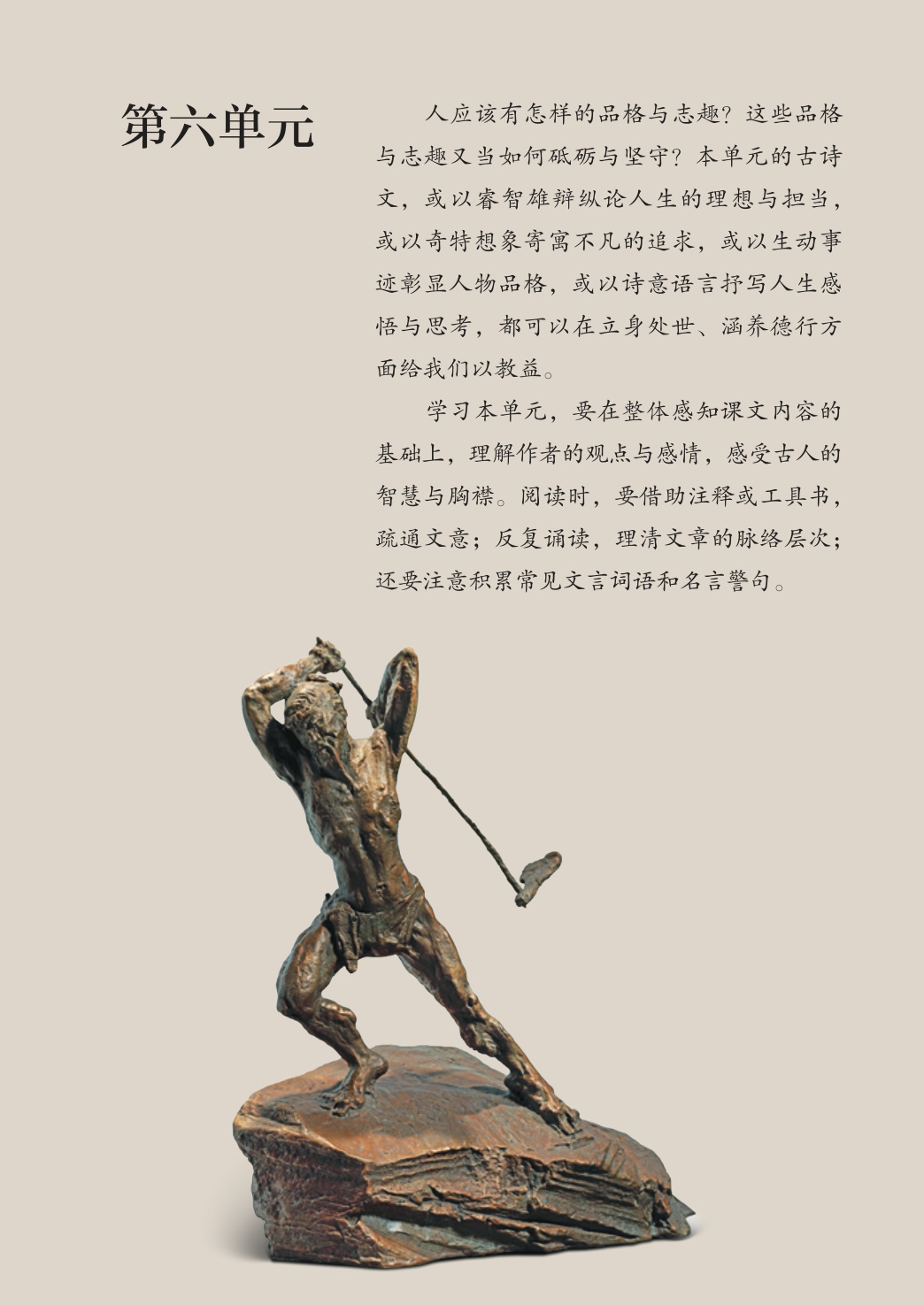 novel_ae00e7779d99.jpg