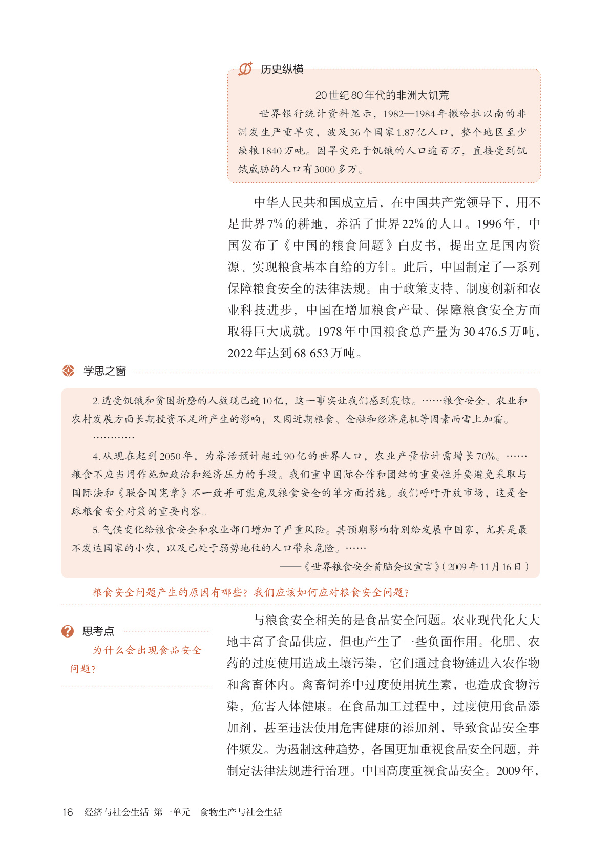 novel_0a3ba56405db.jpg