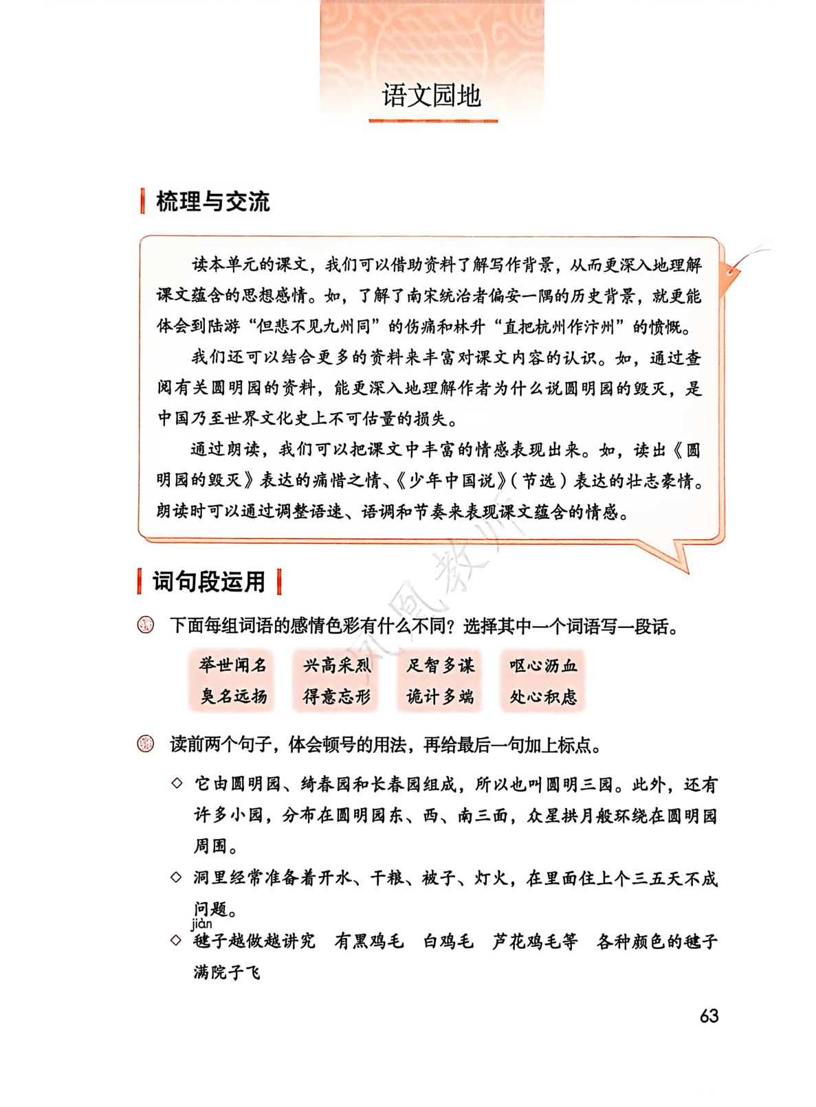 novel_7f48673f5272.jpg