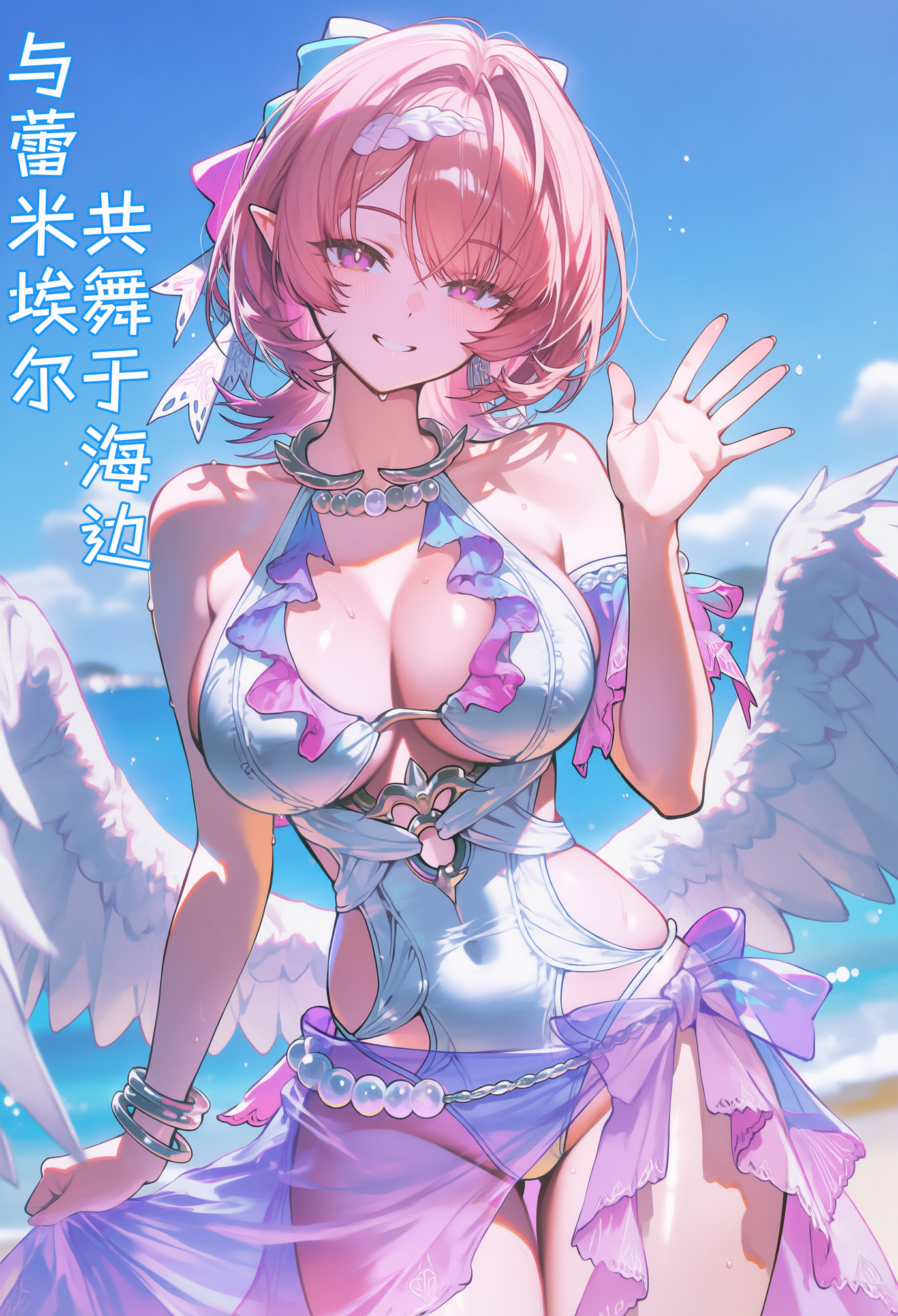 illust_148024184_20260823_172215.jpg