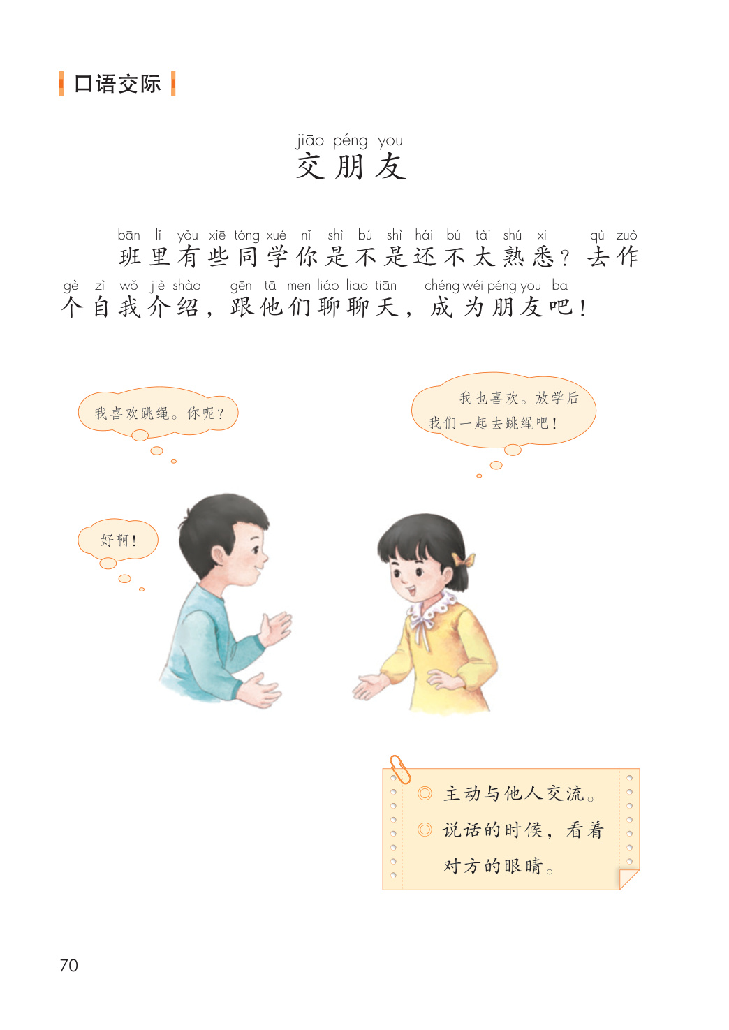 novel_4d0a47846842.jpg