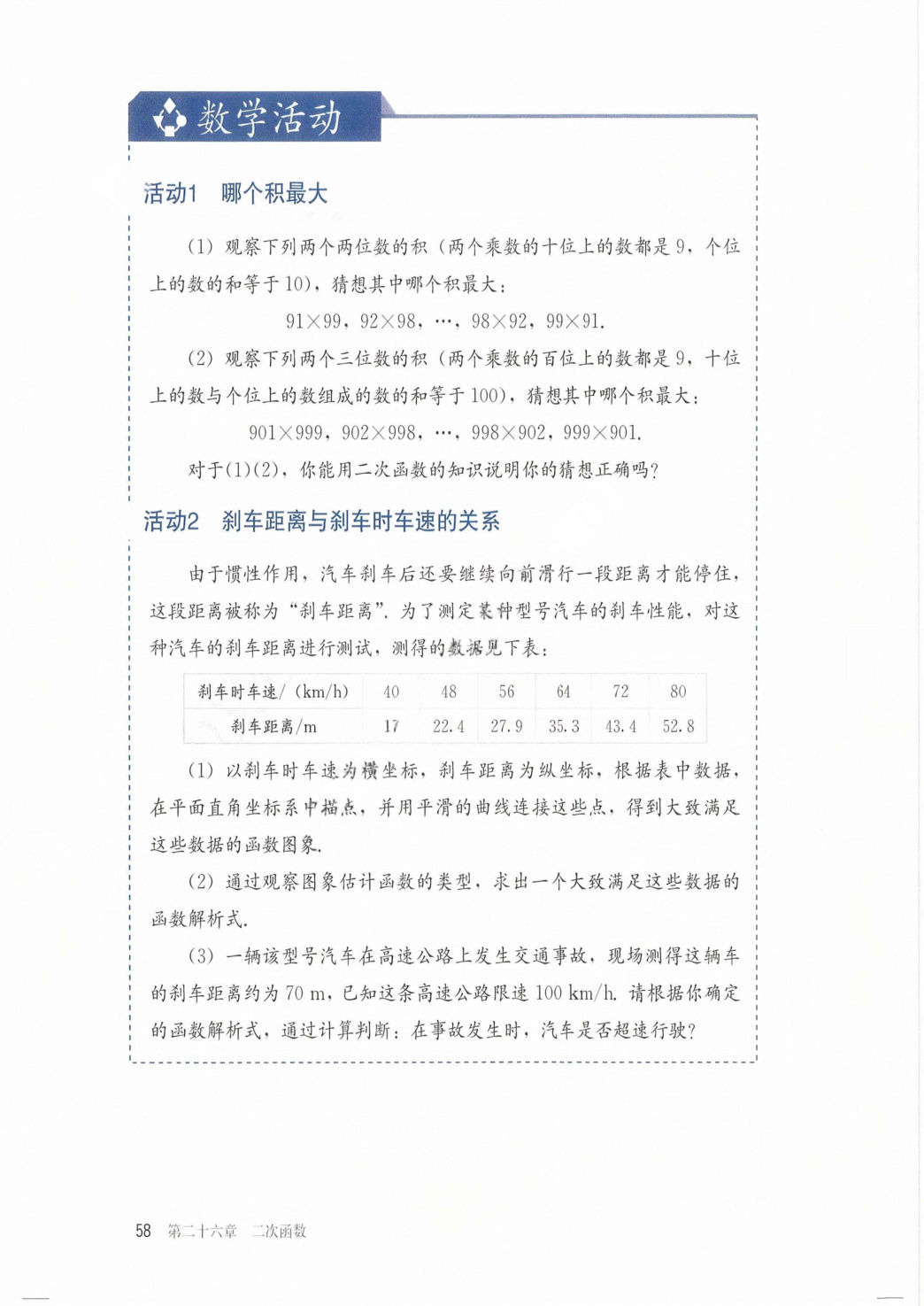 novel_3e37ff6eb862.jpg