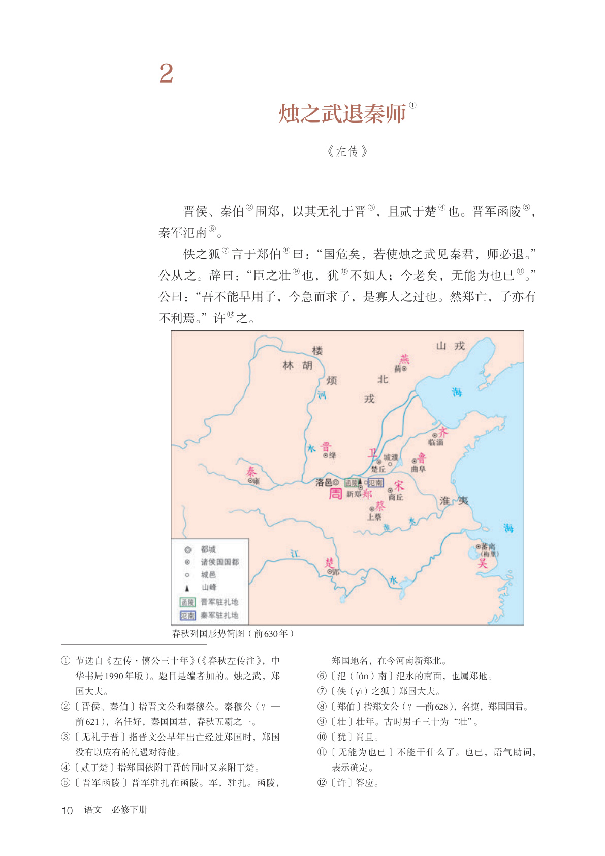 novel_568a3c0af478.jpg